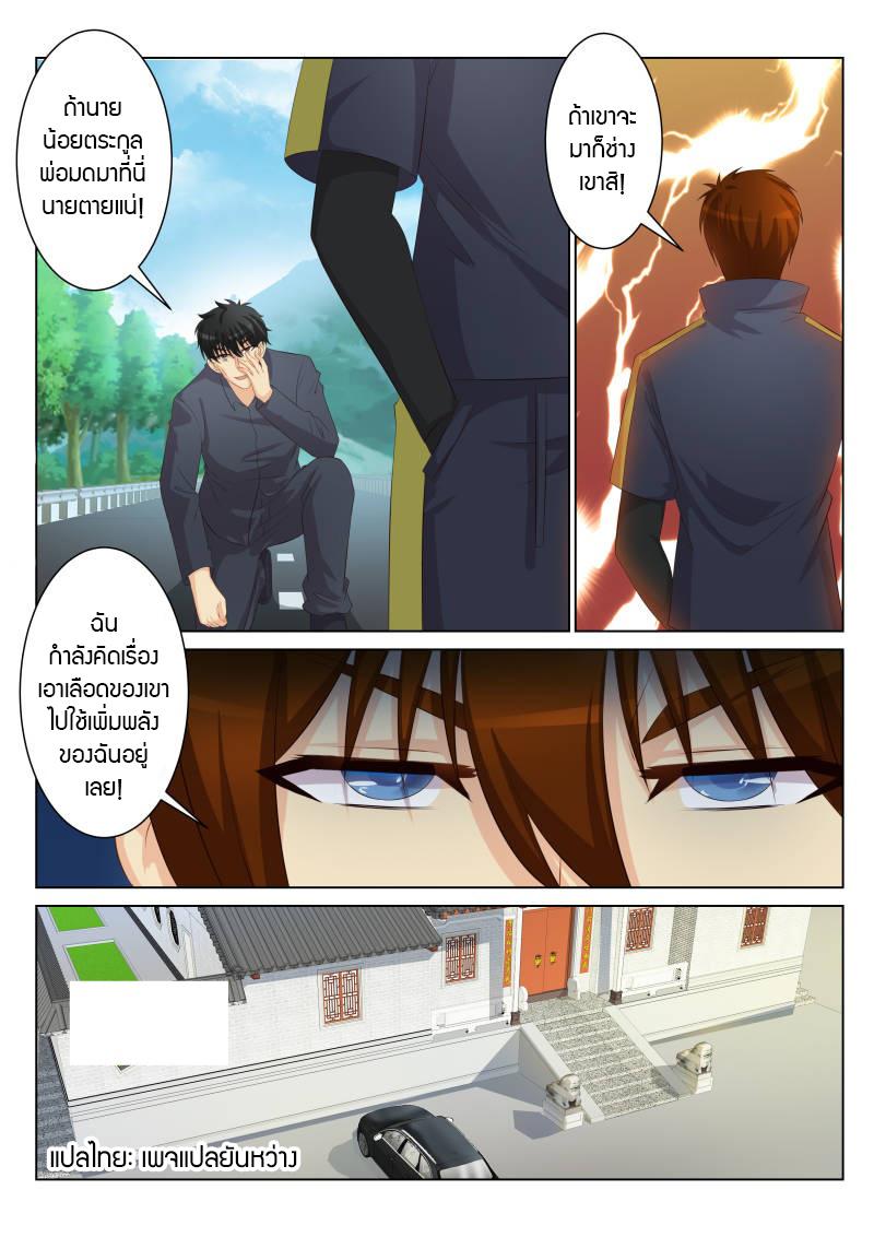 Manga-lc-com อ่านมังงะ อ่านการ์ตูน ออนไลน์ ฟรี Rebirth Of the Urban Immortal Cultivator ตอนที่ 1 2 3 4 5 6 7 8 9 10 11 12 13 14 ฟรี ไม่มีโฆษณา Manga-lc - อ่าน มังงะ อ่าน การ์ตูน ออนไลน์ อ่านมังงะ ฟรี