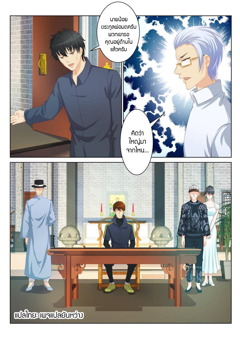 Manga-lc-com อ่านมังงะ อ่านการ์ตูน ออนไลน์ ฟรี Rebirth Of the Urban Immortal Cultivator ตอนที่ 1 2 3 4 5 6 7 8 9 10 11 12 13 14 ฟรี ไม่มีโฆษณา Manga-lc - อ่าน มังงะ อ่าน การ์ตูน ออนไลน์ อ่านมังงะ ฟรี