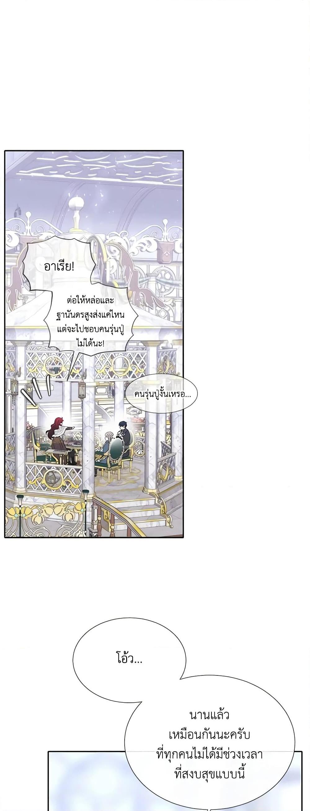 Manga-lc-com อ่านมังงะ อ่านการ์ตูน ออนไลน์ ฟรี Charlotte and Her 5 Disciples ตอนที่ 1 2 3 4 5 6 7 8 9 10 11 12 13 14 ฟรี ไม่มีโฆษณา Manga-lc - อ่าน มังงะ อ่าน การ์ตูน ออนไลน์ อ่านมังงะ ฟรี