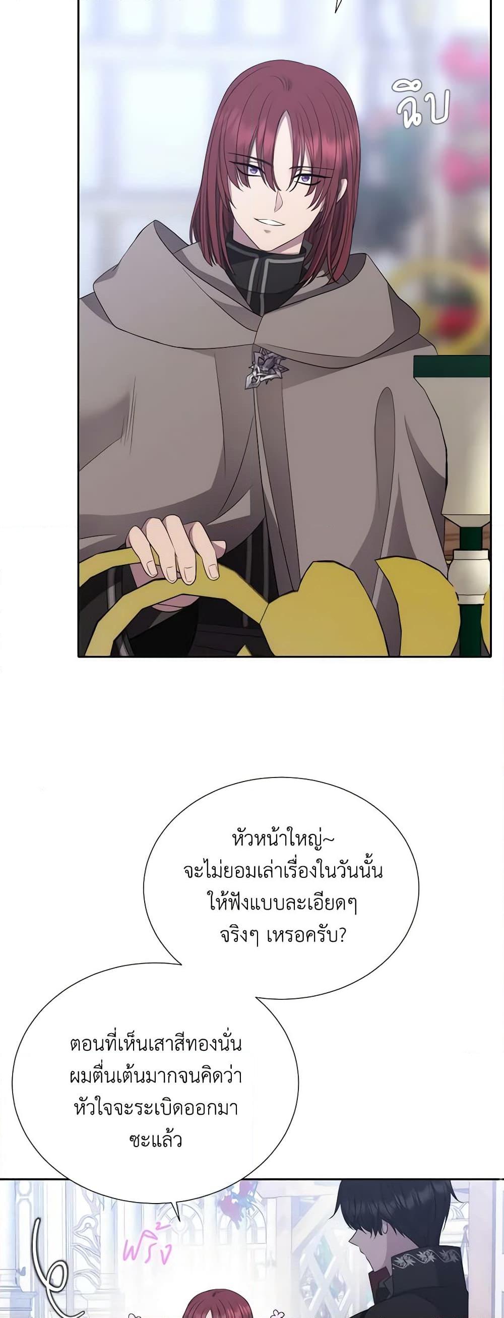 Manga-lc-com อ่านมังงะ อ่านการ์ตูน ออนไลน์ ฟรี Charlotte and Her 5 Disciples ตอนที่ 1 2 3 4 5 6 7 8 9 10 11 12 13 14 ฟรี ไม่มีโฆษณา Manga-lc - อ่าน มังงะ อ่าน การ์ตูน ออนไลน์ อ่านมังงะ ฟรี