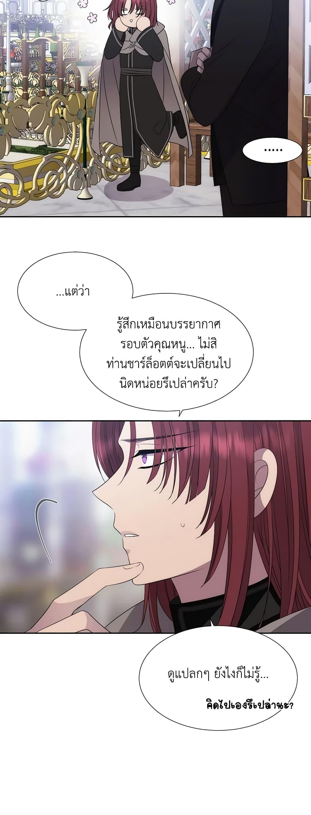 Manga-lc-com อ่านมังงะ อ่านการ์ตูน ออนไลน์ ฟรี Charlotte and Her 5 Disciples ตอนที่ 1 2 3 4 5 6 7 8 9 10 11 12 13 14 ฟรี ไม่มีโฆษณา Manga-lc - อ่าน มังงะ อ่าน การ์ตูน ออนไลน์ อ่านมังงะ ฟรี