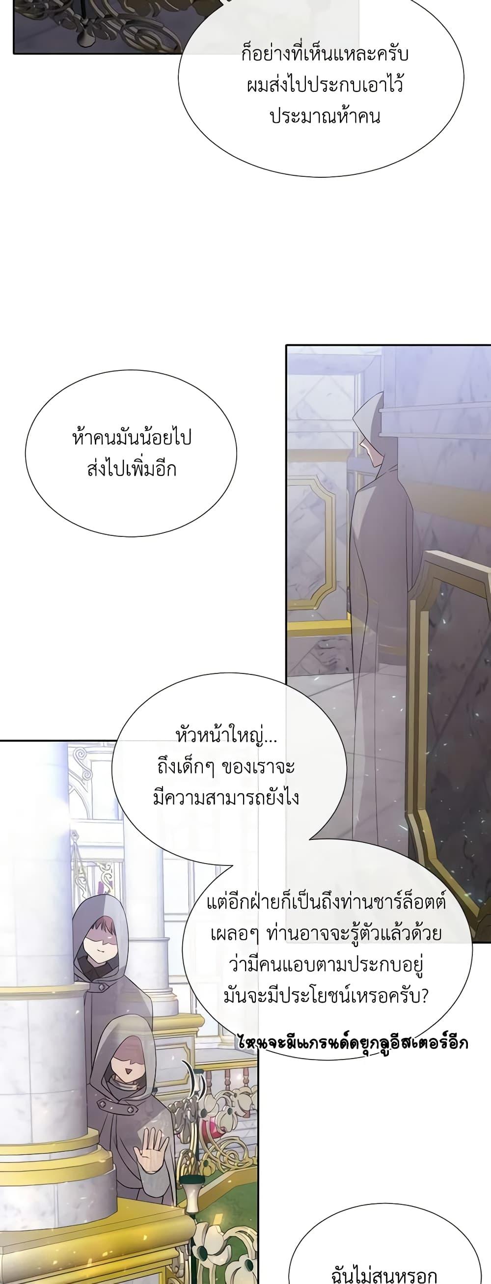 Manga-lc-com อ่านมังงะ อ่านการ์ตูน ออนไลน์ ฟรี Charlotte and Her 5 Disciples ตอนที่ 1 2 3 4 5 6 7 8 9 10 11 12 13 14 ฟรี ไม่มีโฆษณา Manga-lc - อ่าน มังงะ อ่าน การ์ตูน ออนไลน์ อ่านมังงะ ฟรี