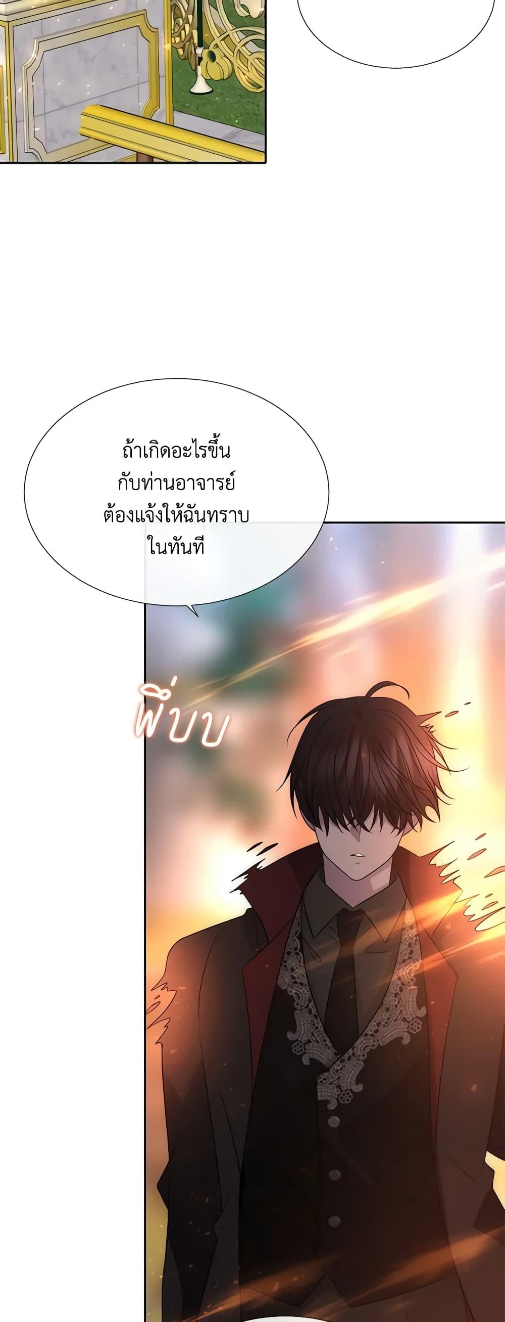 Manga-lc-com อ่านมังงะ อ่านการ์ตูน ออนไลน์ ฟรี Charlotte and Her 5 Disciples ตอนที่ 1 2 3 4 5 6 7 8 9 10 11 12 13 14 ฟรี ไม่มีโฆษณา Manga-lc - อ่าน มังงะ อ่าน การ์ตูน ออนไลน์ อ่านมังงะ ฟรี