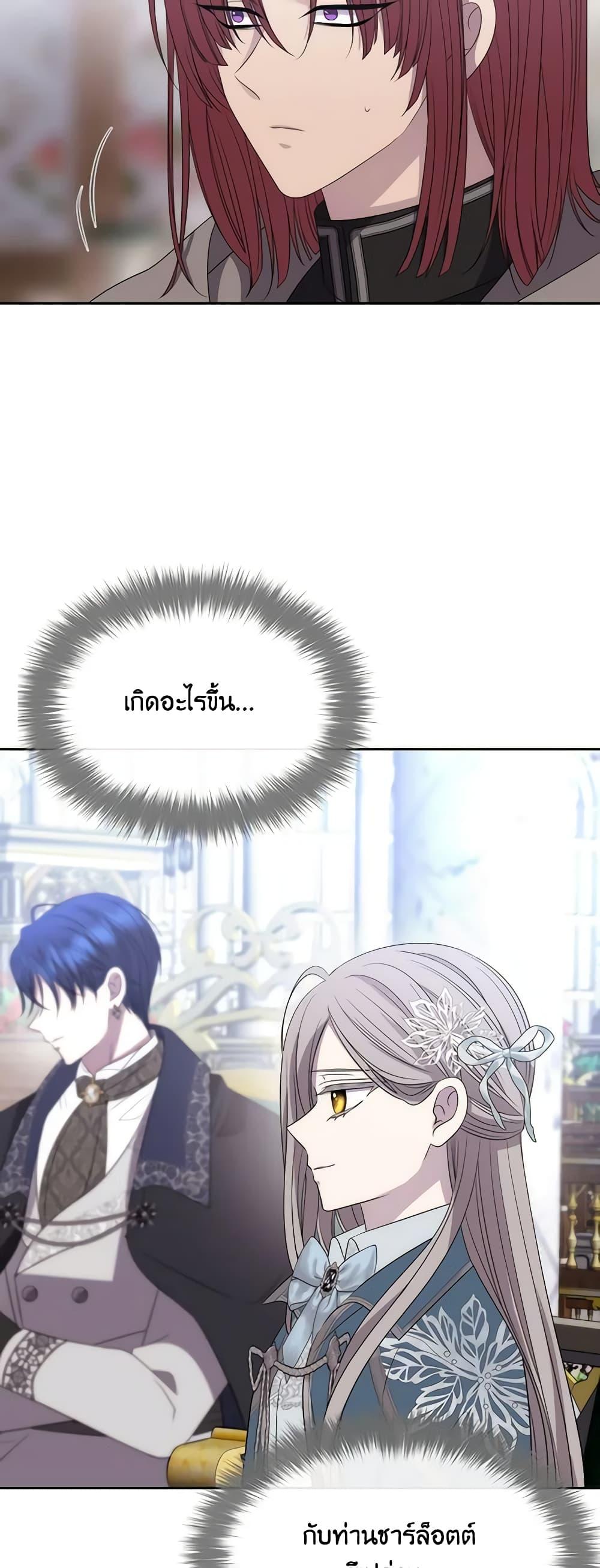 Manga-lc-com อ่านมังงะ อ่านการ์ตูน ออนไลน์ ฟรี Charlotte and Her 5 Disciples ตอนที่ 1 2 3 4 5 6 7 8 9 10 11 12 13 14 ฟรี ไม่มีโฆษณา Manga-lc - อ่าน มังงะ อ่าน การ์ตูน ออนไลน์ อ่านมังงะ ฟรี