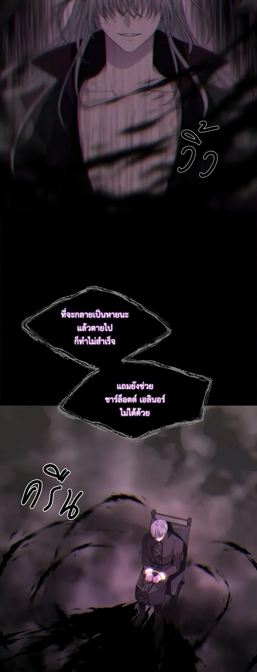 Manga-lc-com อ่านมังงะ อ่านการ์ตูน ออนไลน์ ฟรี Charlotte and Her 5 Disciples ตอนที่ 1 2 3 4 5 6 7 8 9 10 11 12 13 14 ฟรี ไม่มีโฆษณา Manga-lc - อ่าน มังงะ อ่าน การ์ตูน ออนไลน์ อ่านมังงะ ฟรี