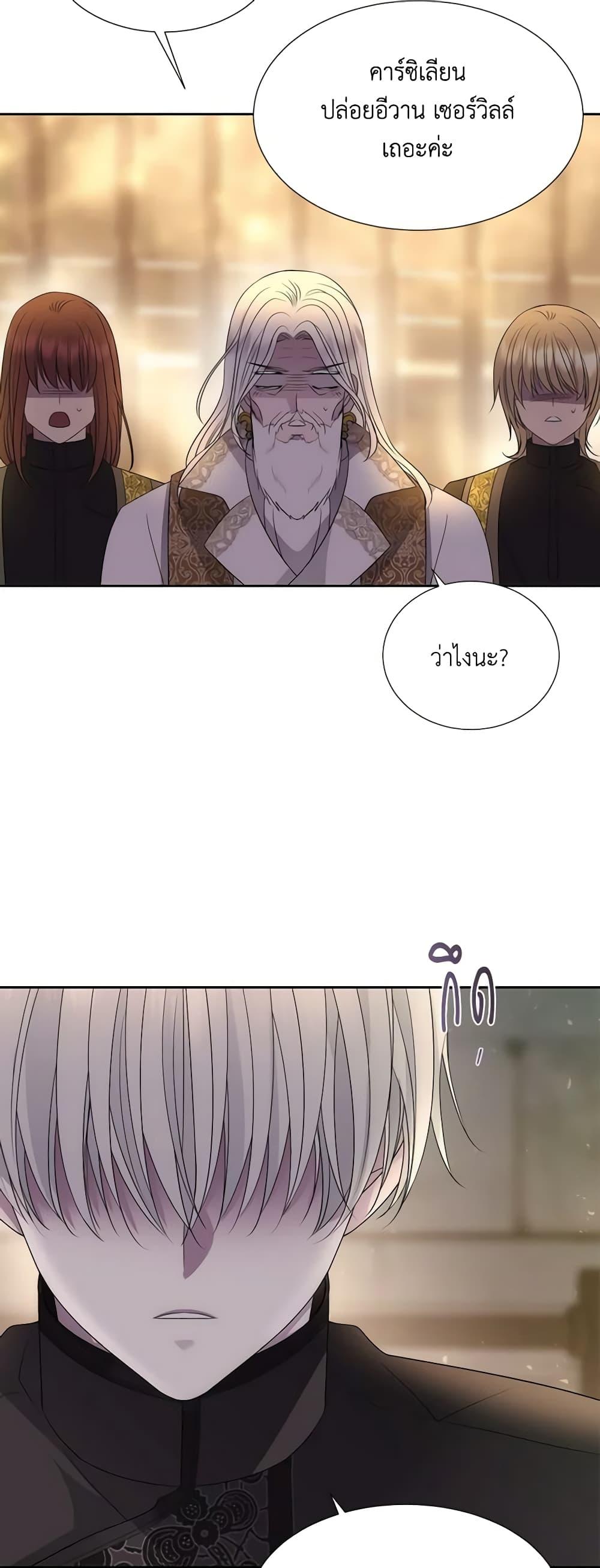 Manga-lc-com อ่านมังงะ อ่านการ์ตูน ออนไลน์ ฟรี Charlotte and Her 5 Disciples ตอนที่ 1 2 3 4 5 6 7 8 9 10 11 12 13 14 ฟรี ไม่มีโฆษณา Manga-lc - อ่าน มังงะ อ่าน การ์ตูน ออนไลน์ อ่านมังงะ ฟรี