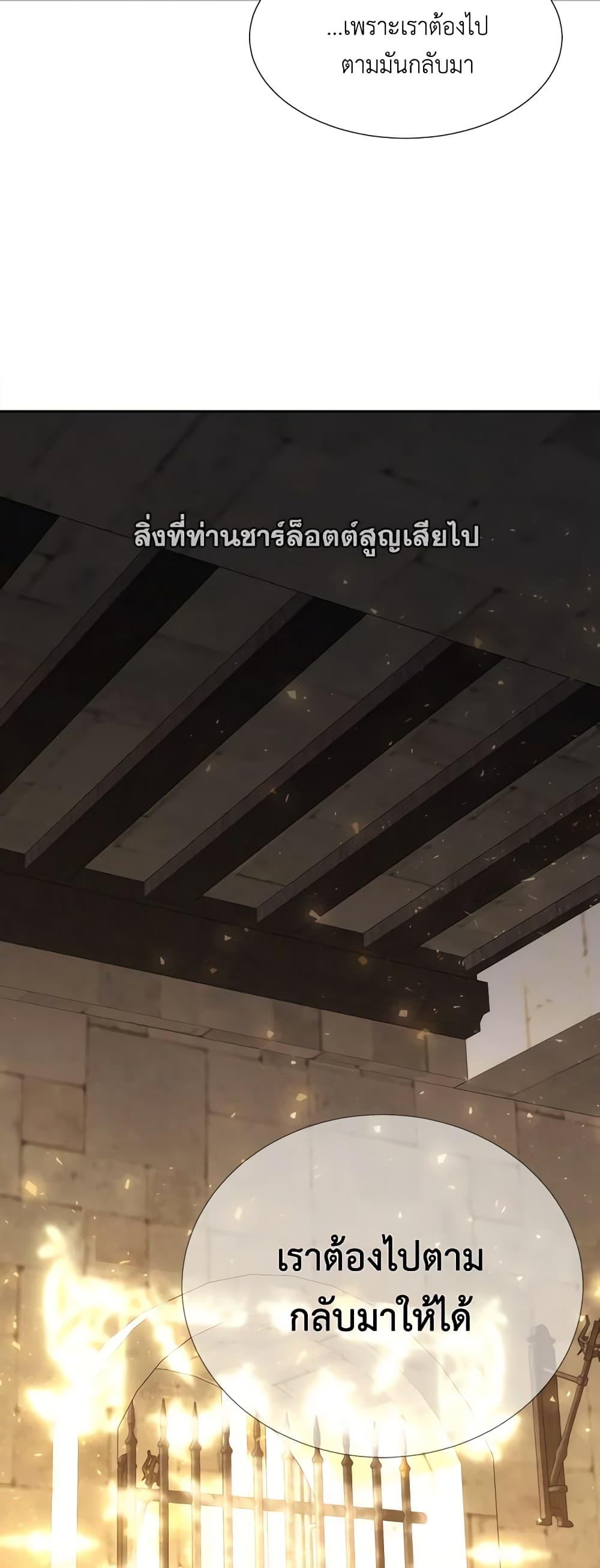 Manga-lc-com อ่านมังงะ อ่านการ์ตูน ออนไลน์ ฟรี Charlotte and Her 5 Disciples ตอนที่ 1 2 3 4 5 6 7 8 9 10 11 12 13 14 ฟรี ไม่มีโฆษณา Manga-lc - อ่าน มังงะ อ่าน การ์ตูน ออนไลน์ อ่านมังงะ ฟรี