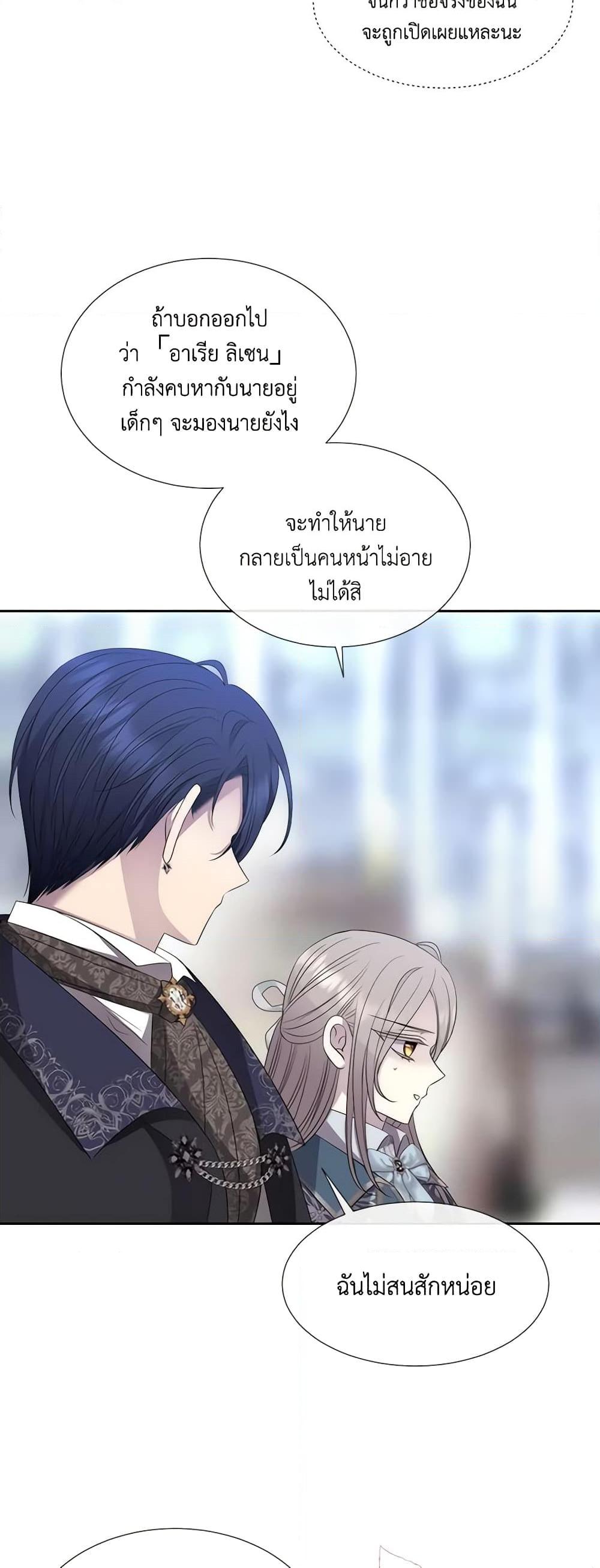 Manga-lc-com อ่านมังงะ อ่านการ์ตูน ออนไลน์ ฟรี Charlotte and Her 5 Disciples ตอนที่ 1 2 3 4 5 6 7 8 9 10 11 12 13 14 ฟรี ไม่มีโฆษณา Manga-lc - อ่าน มังงะ อ่าน การ์ตูน ออนไลน์ อ่านมังงะ ฟรี
