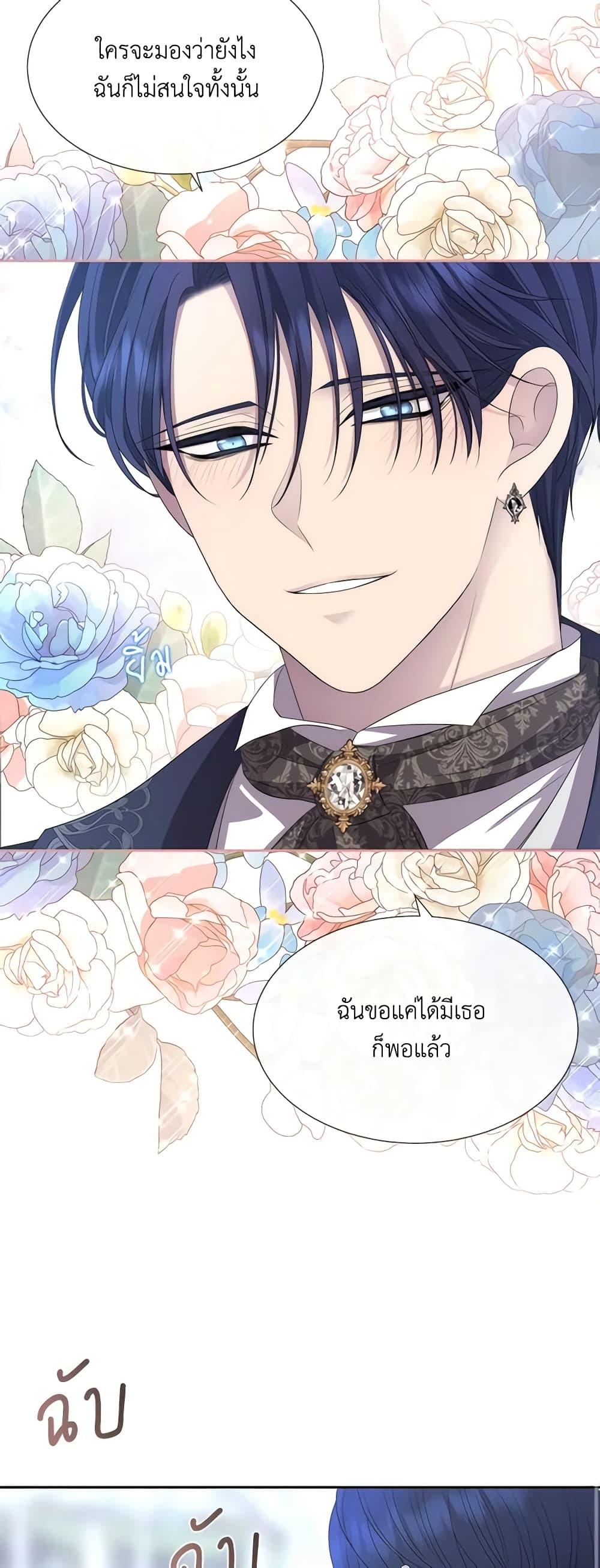 Manga-lc-com อ่านมังงะ อ่านการ์ตูน ออนไลน์ ฟรี Charlotte and Her 5 Disciples ตอนที่ 1 2 3 4 5 6 7 8 9 10 11 12 13 14 ฟรี ไม่มีโฆษณา Manga-lc - อ่าน มังงะ อ่าน การ์ตูน ออนไลน์ อ่านมังงะ ฟรี