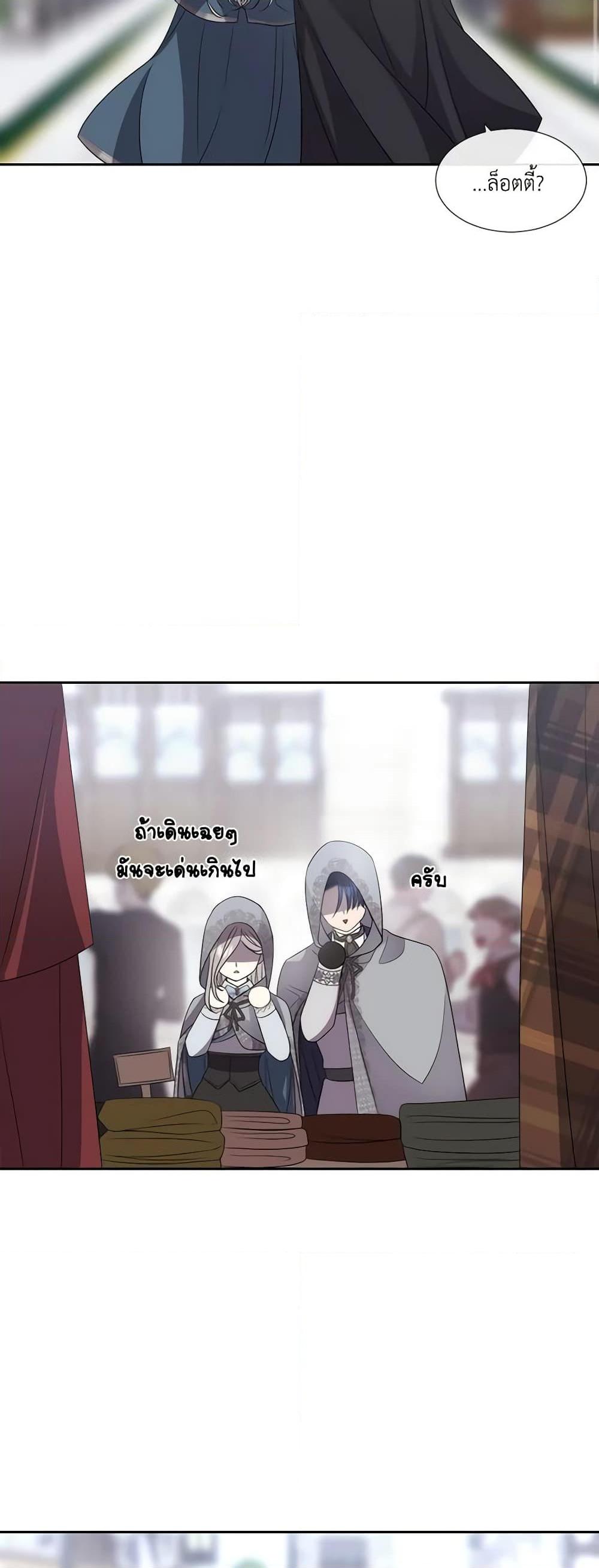 Manga-lc-com อ่านมังงะ อ่านการ์ตูน ออนไลน์ ฟรี Charlotte and Her 5 Disciples ตอนที่ 1 2 3 4 5 6 7 8 9 10 11 12 13 14 ฟรี ไม่มีโฆษณา Manga-lc - อ่าน มังงะ อ่าน การ์ตูน ออนไลน์ อ่านมังงะ ฟรี