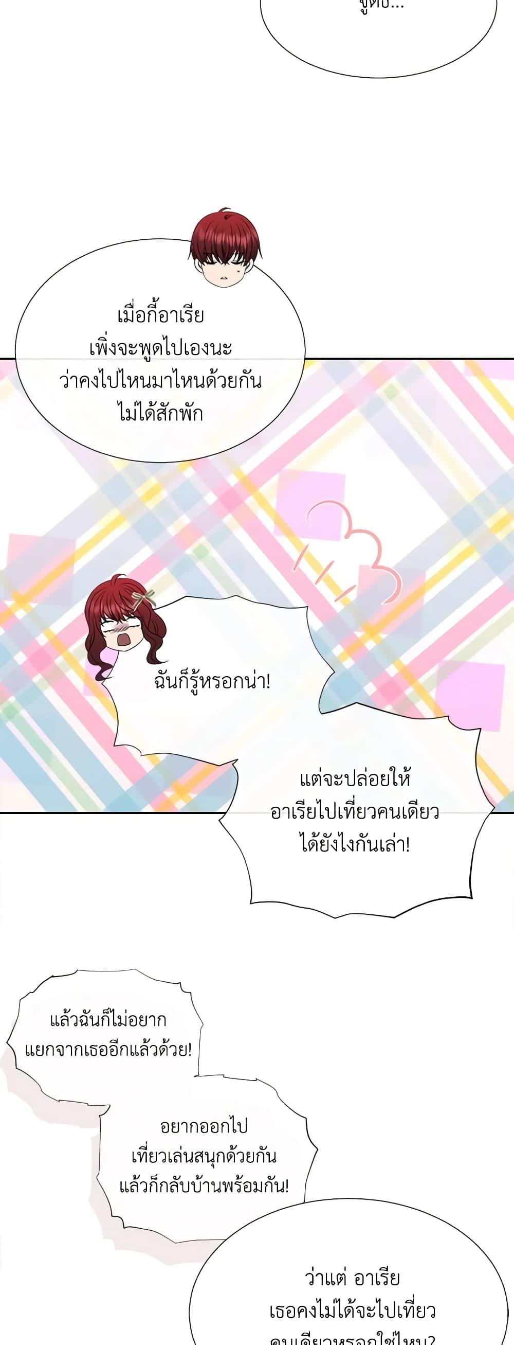 Manga-lc-com อ่านมังงะ อ่านการ์ตูน ออนไลน์ ฟรี Charlotte and Her 5 Disciples ตอนที่ 1 2 3 4 5 6 7 8 9 10 11 12 13 14 ฟรี ไม่มีโฆษณา Manga-lc - อ่าน มังงะ อ่าน การ์ตูน ออนไลน์ อ่านมังงะ ฟรี