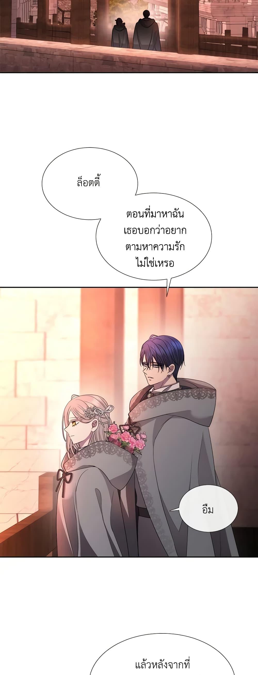 Manga-lc-com อ่านมังงะ อ่านการ์ตูน ออนไลน์ ฟรี Charlotte and Her 5 Disciples ตอนที่ 1 2 3 4 5 6 7 8 9 10 11 12 13 14 ฟรี ไม่มีโฆษณา Manga-lc - อ่าน มังงะ อ่าน การ์ตูน ออนไลน์ อ่านมังงะ ฟรี