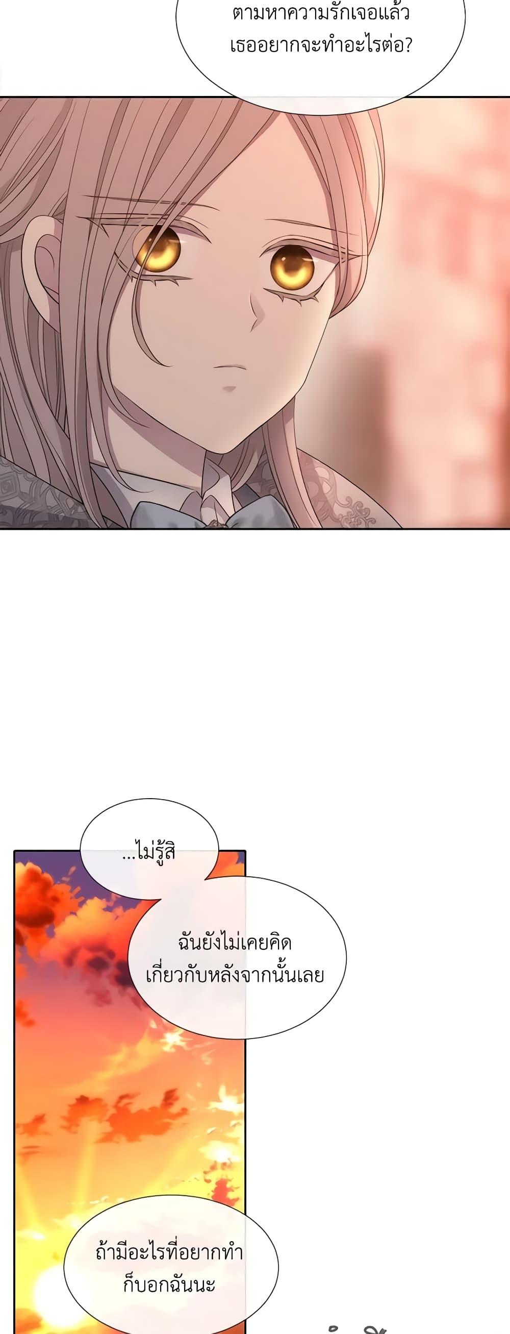 Manga-lc-com อ่านมังงะ อ่านการ์ตูน ออนไลน์ ฟรี Charlotte and Her 5 Disciples ตอนที่ 1 2 3 4 5 6 7 8 9 10 11 12 13 14 ฟรี ไม่มีโฆษณา Manga-lc - อ่าน มังงะ อ่าน การ์ตูน ออนไลน์ อ่านมังงะ ฟรี