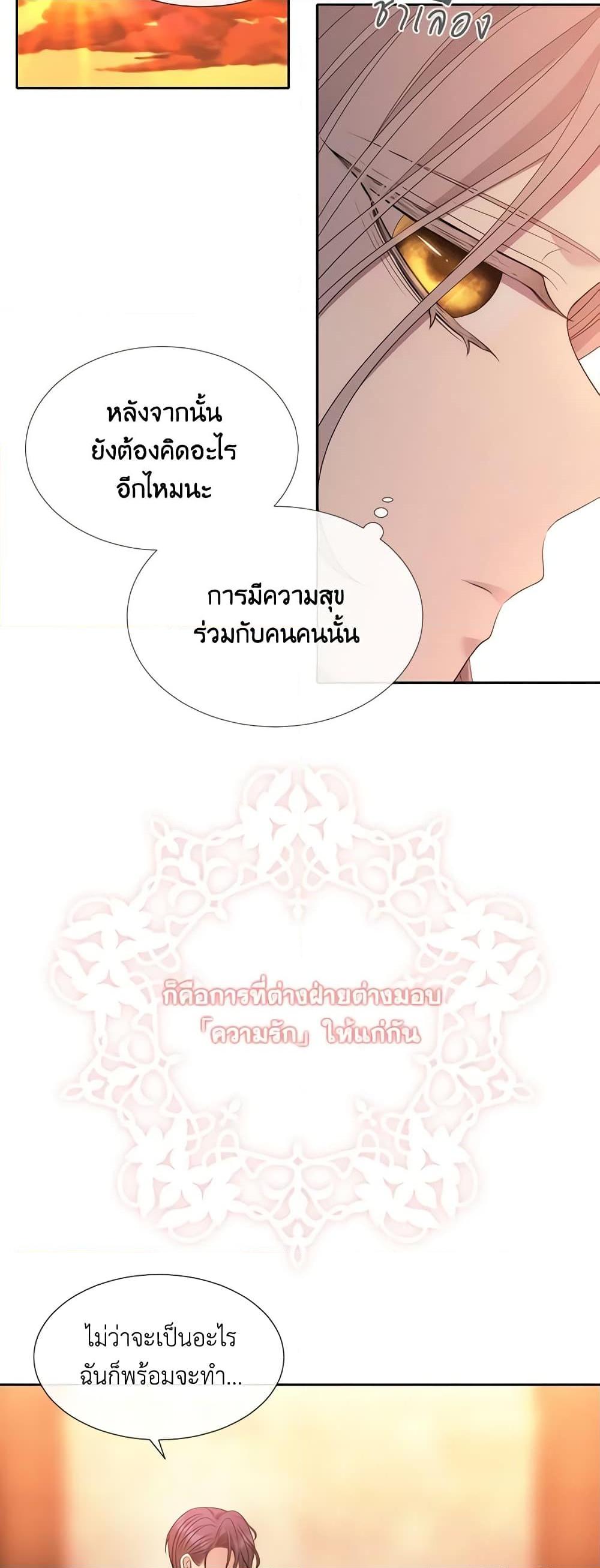 Manga-lc-com อ่านมังงะ อ่านการ์ตูน ออนไลน์ ฟรี Charlotte and Her 5 Disciples ตอนที่ 1 2 3 4 5 6 7 8 9 10 11 12 13 14 ฟรี ไม่มีโฆษณา Manga-lc - อ่าน มังงะ อ่าน การ์ตูน ออนไลน์ อ่านมังงะ ฟรี