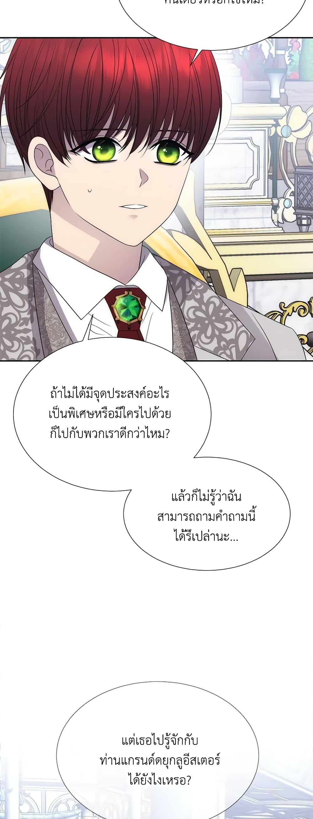 Manga-lc-com อ่านมังงะ อ่านการ์ตูน ออนไลน์ ฟรี Charlotte and Her 5 Disciples ตอนที่ 1 2 3 4 5 6 7 8 9 10 11 12 13 14 ฟรี ไม่มีโฆษณา Manga-lc - อ่าน มังงะ อ่าน การ์ตูน ออนไลน์ อ่านมังงะ ฟรี