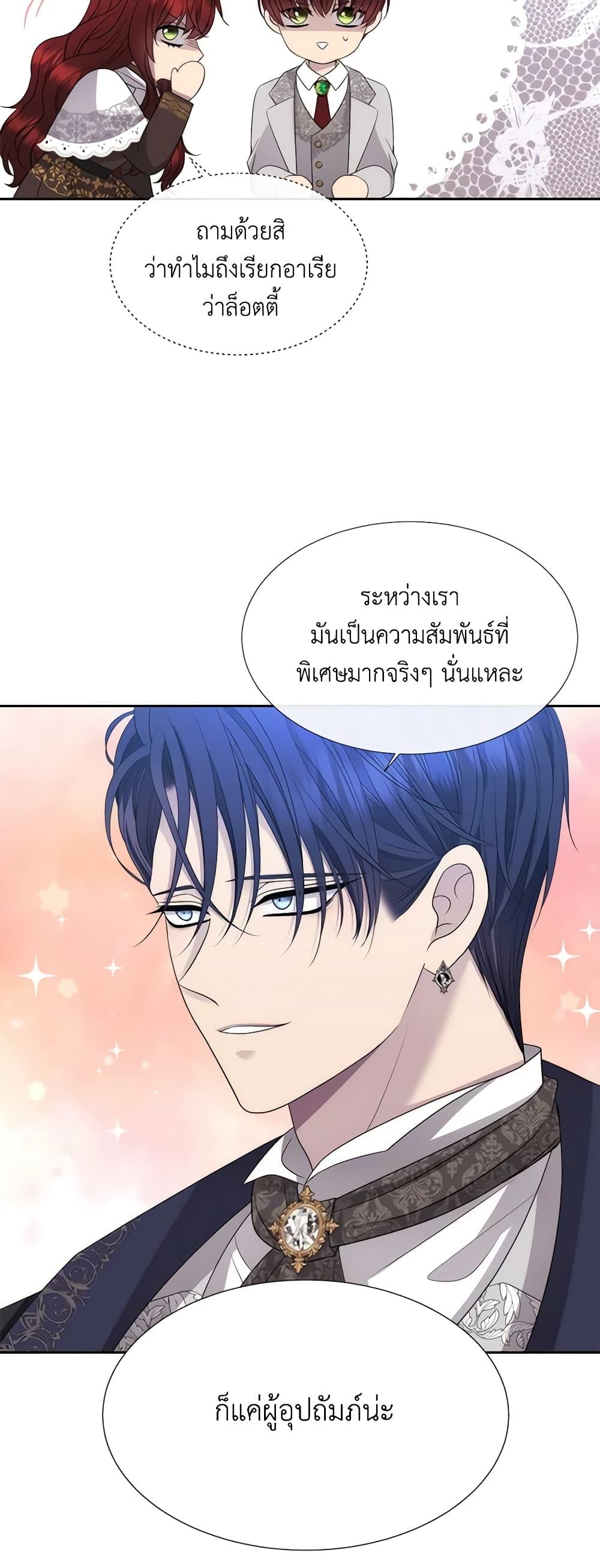 Manga-lc-com อ่านมังงะ อ่านการ์ตูน ออนไลน์ ฟรี Charlotte and Her 5 Disciples ตอนที่ 1 2 3 4 5 6 7 8 9 10 11 12 13 14 ฟรี ไม่มีโฆษณา Manga-lc - อ่าน มังงะ อ่าน การ์ตูน ออนไลน์ อ่านมังงะ ฟรี