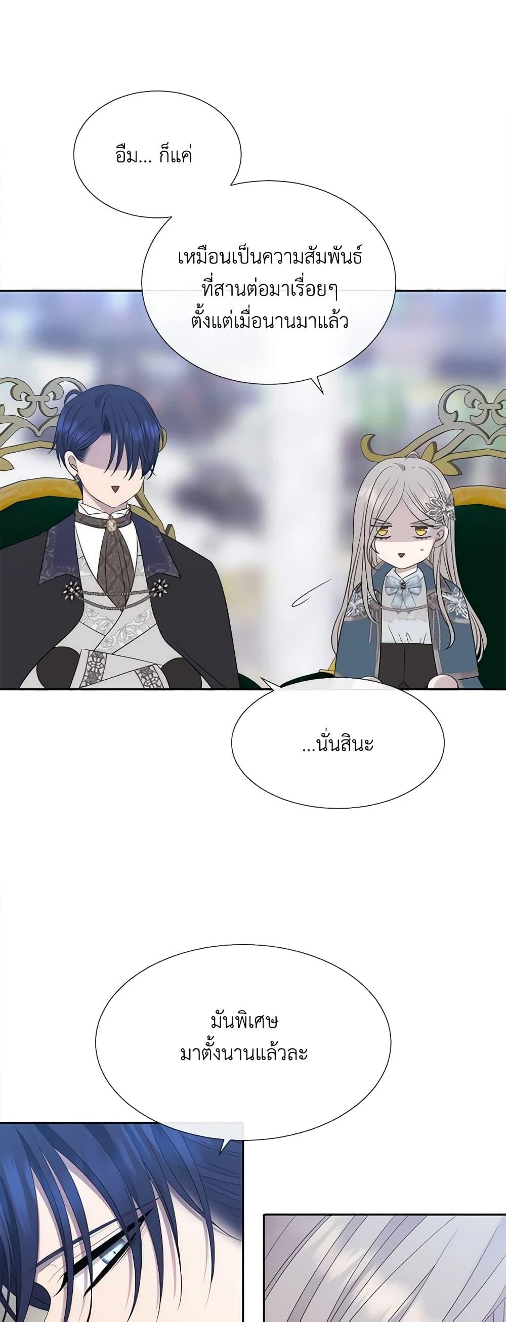 Manga-lc-com อ่านมังงะ อ่านการ์ตูน ออนไลน์ ฟรี Charlotte and Her 5 Disciples ตอนที่ 1 2 3 4 5 6 7 8 9 10 11 12 13 14 ฟรี ไม่มีโฆษณา Manga-lc - อ่าน มังงะ อ่าน การ์ตูน ออนไลน์ อ่านมังงะ ฟรี