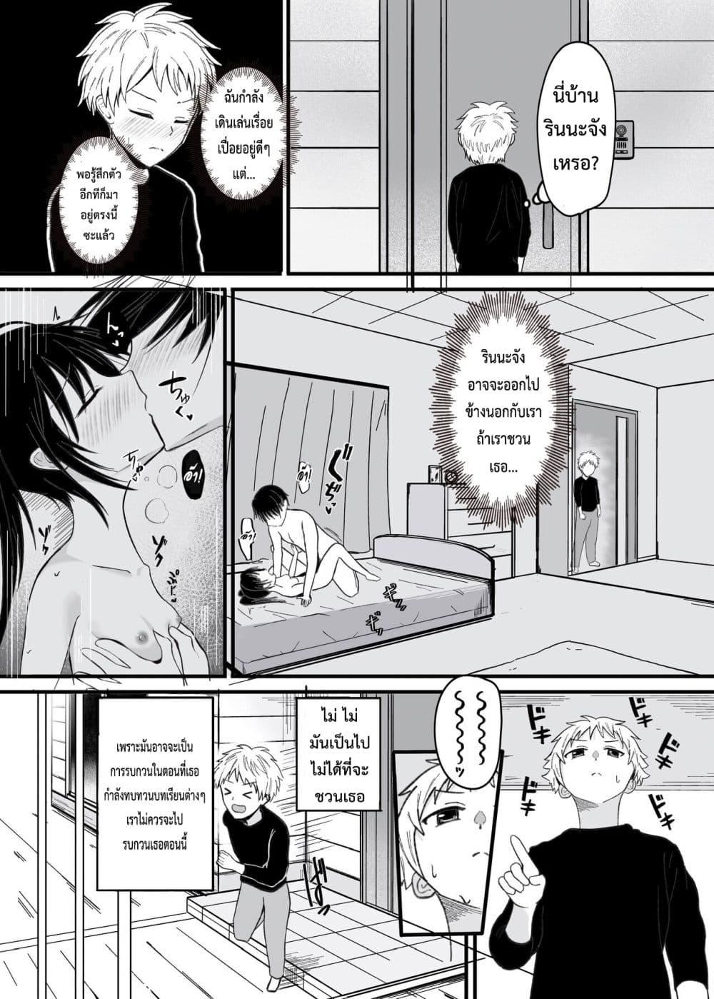 Doujin-Lc- อ่าน โดจิน มังฮวา เกาหลี ญี่ปุ่น จีน แปลไทย Suki na Ko ga Kinshin Soukan Shiteru wake nai! ตอนที่ 1 2 3 4 5 6 7 8 9 10 11 12 13 14 ฟรี ไม่มีโฆษณา อ่าน โดจิน Manhwa เกาหลี ญี่ปุ่น จีน เรามีครบ คัดมาให้เน้นๆ โดจิน 18+ รับประกันความฟินโดย  Doujin Lc