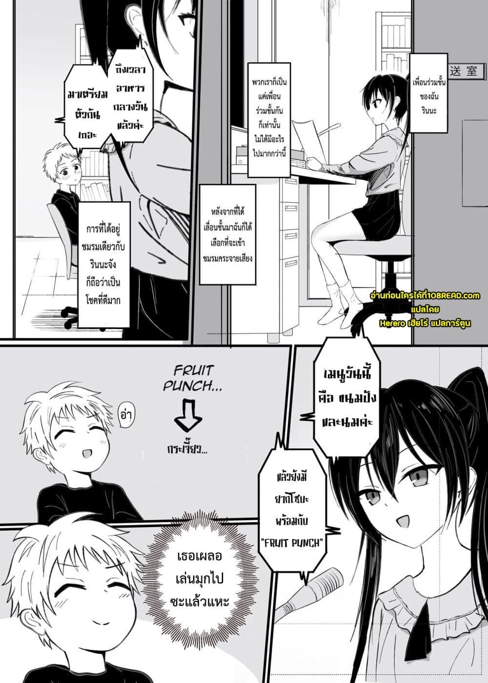 Doujin-Lc- อ่าน โดจิน มังฮวา เกาหลี ญี่ปุ่น จีน แปลไทย Suki na Ko ga Kinshin Soukan Shiteru wake nai! ตอนที่ 1 2 3 4 5 6 7 8 9 10 11 12 13 14 ฟรี ไม่มีโฆษณา อ่าน โดจิน Manhwa เกาหลี ญี่ปุ่น จีน เรามีครบ คัดมาให้เน้นๆ โดจิน 18+ รับประกันความฟินโดย  Doujin Lc
