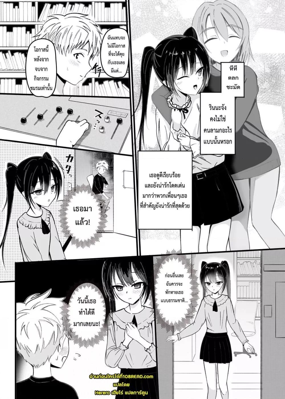 Doujin-Lc- อ่าน โดจิน มังฮวา เกาหลี ญี่ปุ่น จีน แปลไทย Suki na Ko ga Kinshin Soukan Shiteru wake nai! ตอนที่ 1 2 3 4 5 6 7 8 9 10 11 12 13 14 ฟรี ไม่มีโฆษณา อ่าน โดจิน Manhwa เกาหลี ญี่ปุ่น จีน เรามีครบ คัดมาให้เน้นๆ โดจิน 18+ รับประกันความฟินโดย  Doujin Lc