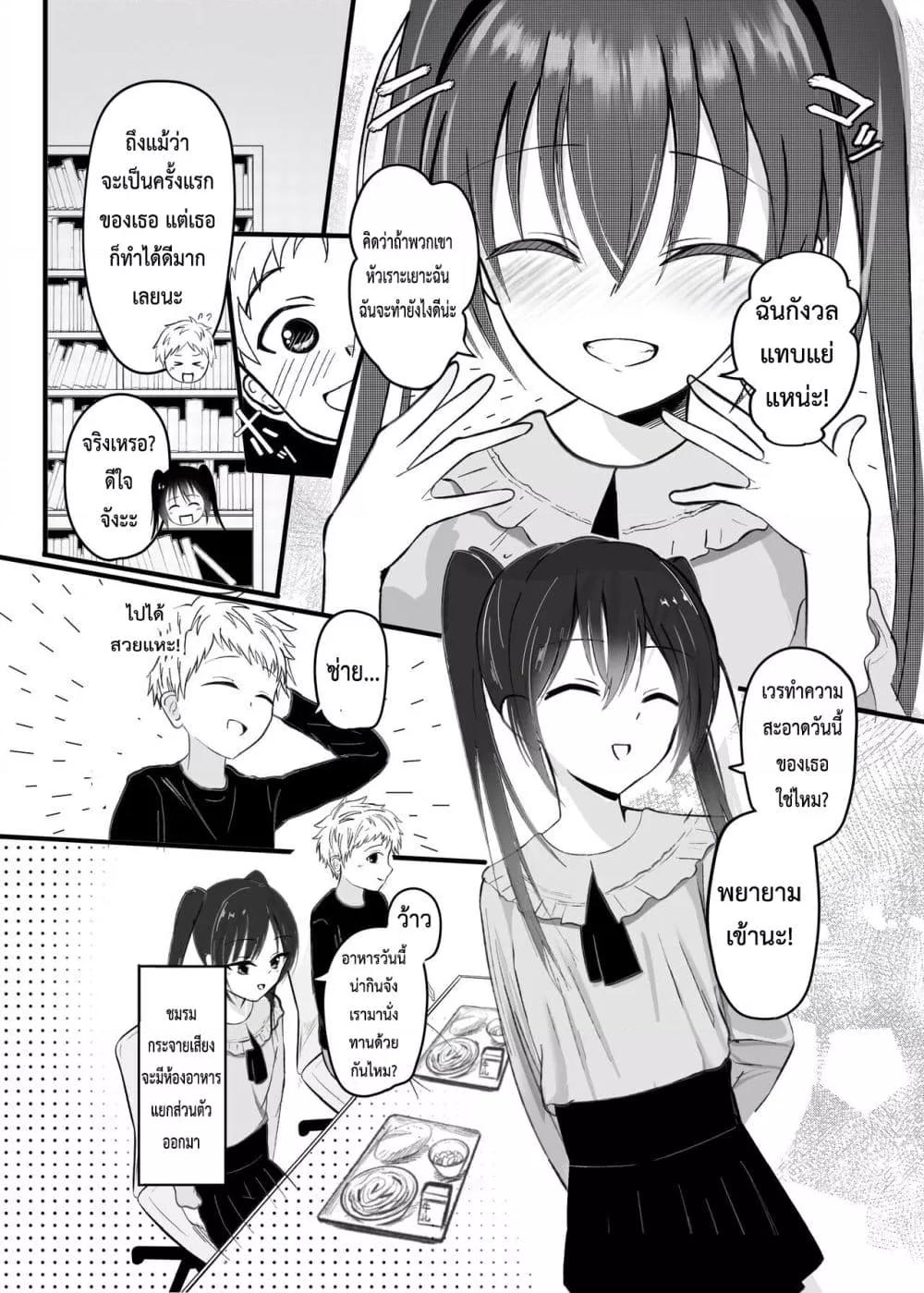 Doujin-Lc- อ่าน โดจิน มังฮวา เกาหลี ญี่ปุ่น จีน แปลไทย Suki na Ko ga Kinshin Soukan Shiteru wake nai! ตอนที่ 1 2 3 4 5 6 7 8 9 10 11 12 13 14 ฟรี ไม่มีโฆษณา อ่าน โดจิน Manhwa เกาหลี ญี่ปุ่น จีน เรามีครบ คัดมาให้เน้นๆ โดจิน 18+ รับประกันความฟินโดย  Doujin Lc