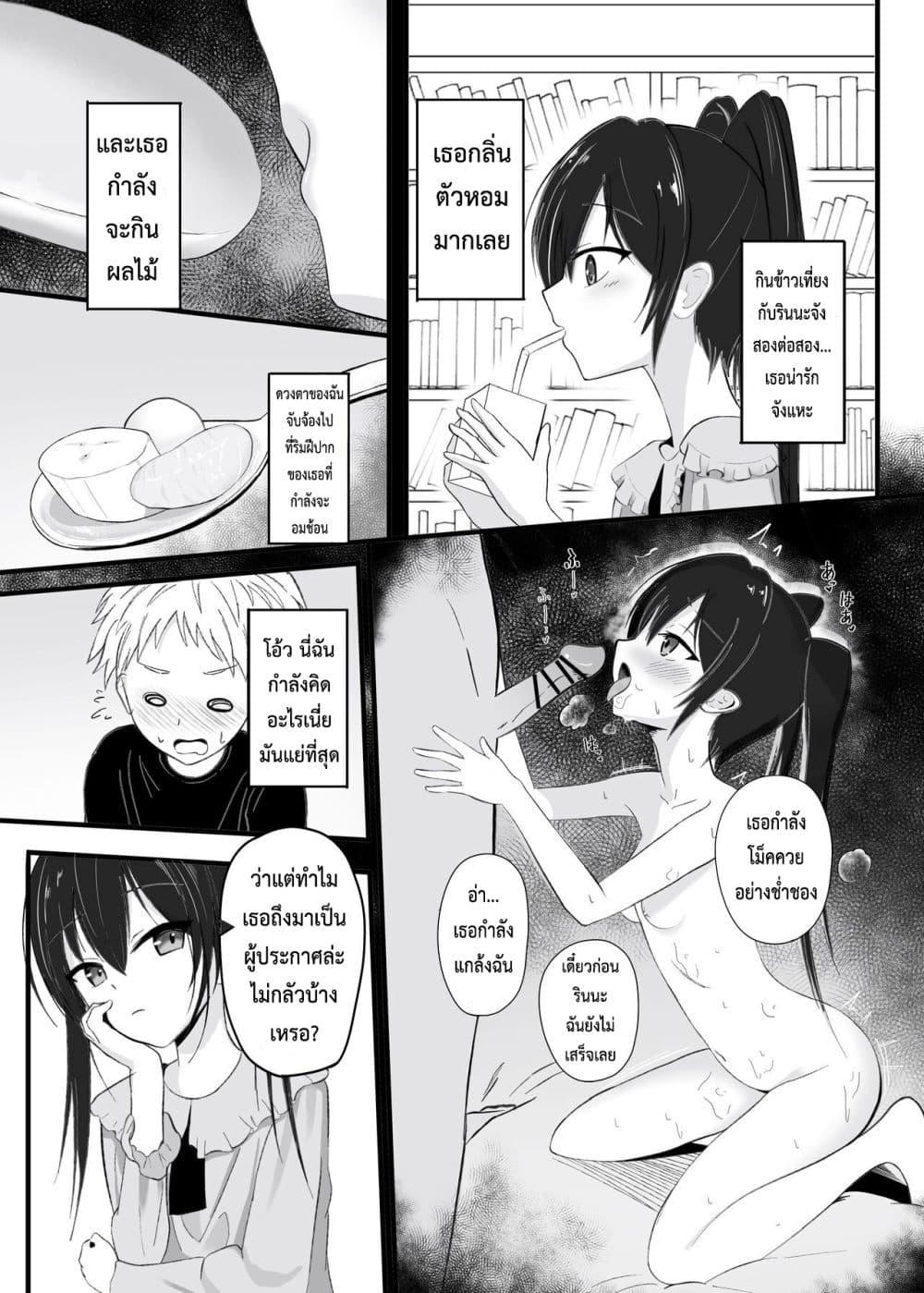 Doujin-Lc- อ่าน โดจิน มังฮวา เกาหลี ญี่ปุ่น จีน แปลไทย Suki na Ko ga Kinshin Soukan Shiteru wake nai! ตอนที่ 1 2 3 4 5 6 7 8 9 10 11 12 13 14 ฟรี ไม่มีโฆษณา อ่าน โดจิน Manhwa เกาหลี ญี่ปุ่น จีน เรามีครบ คัดมาให้เน้นๆ โดจิน 18+ รับประกันความฟินโดย  Doujin Lc