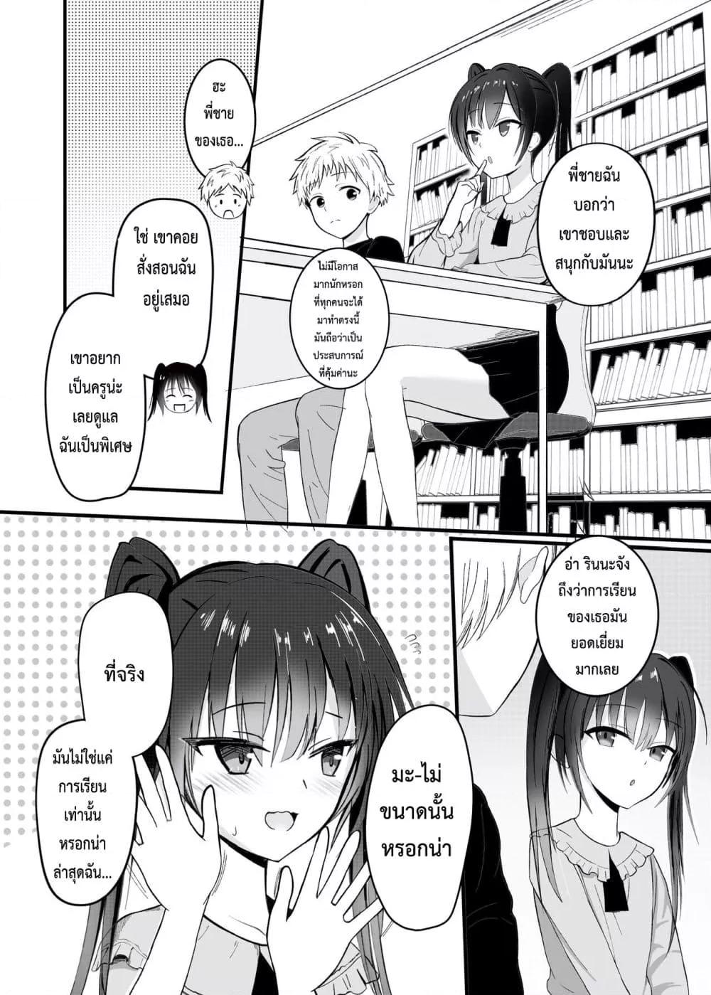 Doujin-Lc- อ่าน โดจิน มังฮวา เกาหลี ญี่ปุ่น จีน แปลไทย Suki na Ko ga Kinshin Soukan Shiteru wake nai! ตอนที่ 1 2 3 4 5 6 7 8 9 10 11 12 13 14 ฟรี ไม่มีโฆษณา อ่าน โดจิน Manhwa เกาหลี ญี่ปุ่น จีน เรามีครบ คัดมาให้เน้นๆ โดจิน 18+ รับประกันความฟินโดย  Doujin Lc
