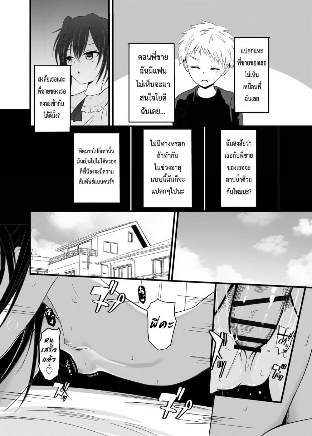 Doujin-Lc- อ่าน โดจิน มังฮวา เกาหลี ญี่ปุ่น จีน แปลไทย Suki na Ko ga Kinshin Soukan Shiteru wake nai! ตอนที่ 1 2 3 4 5 6 7 8 9 10 11 12 13 14 ฟรี ไม่มีโฆษณา อ่าน โดจิน Manhwa เกาหลี ญี่ปุ่น จีน เรามีครบ คัดมาให้เน้นๆ โดจิน 18+ รับประกันความฟินโดย  Doujin Lc