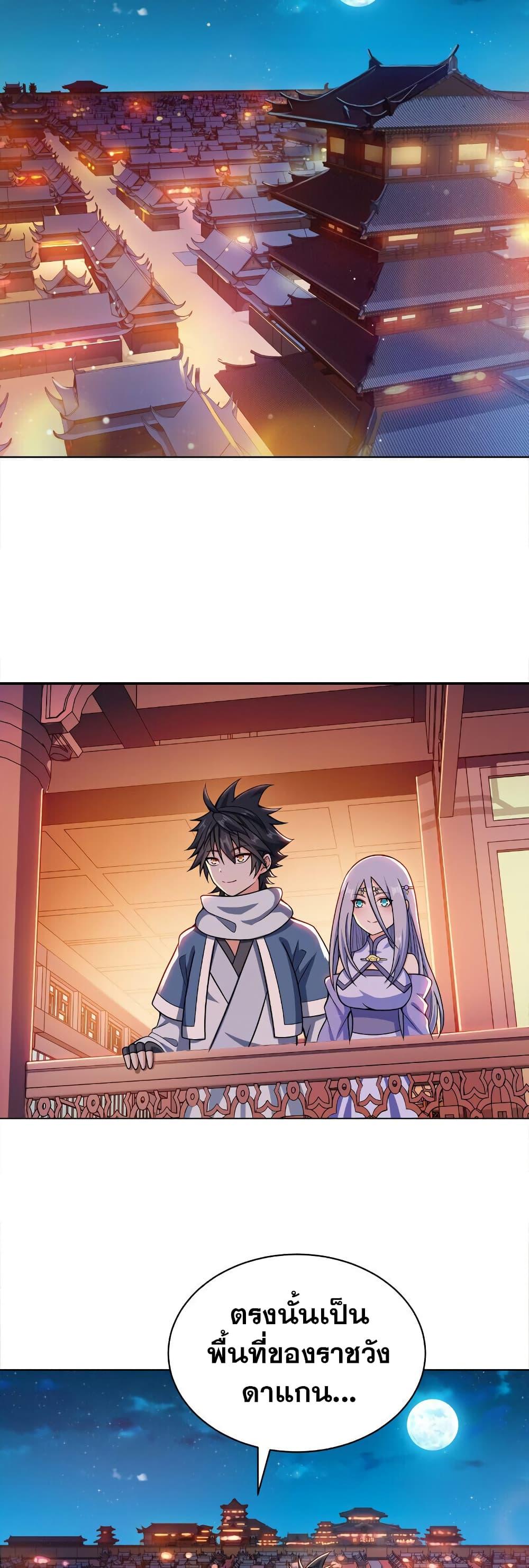Manga-lc-com อ่านมังงะ อ่านการ์ตูน ออนไลน์ ฟรี My Wife is Actually the Future Tyrant Empress ตอนที่ 1 2 3 4 5 6 7 8 9 10 11 12 13 14 ฟรี ไม่มีโฆษณา Manga-lc - อ่าน มังงะ อ่าน การ์ตูน ออนไลน์ อ่านมังงะ ฟรี