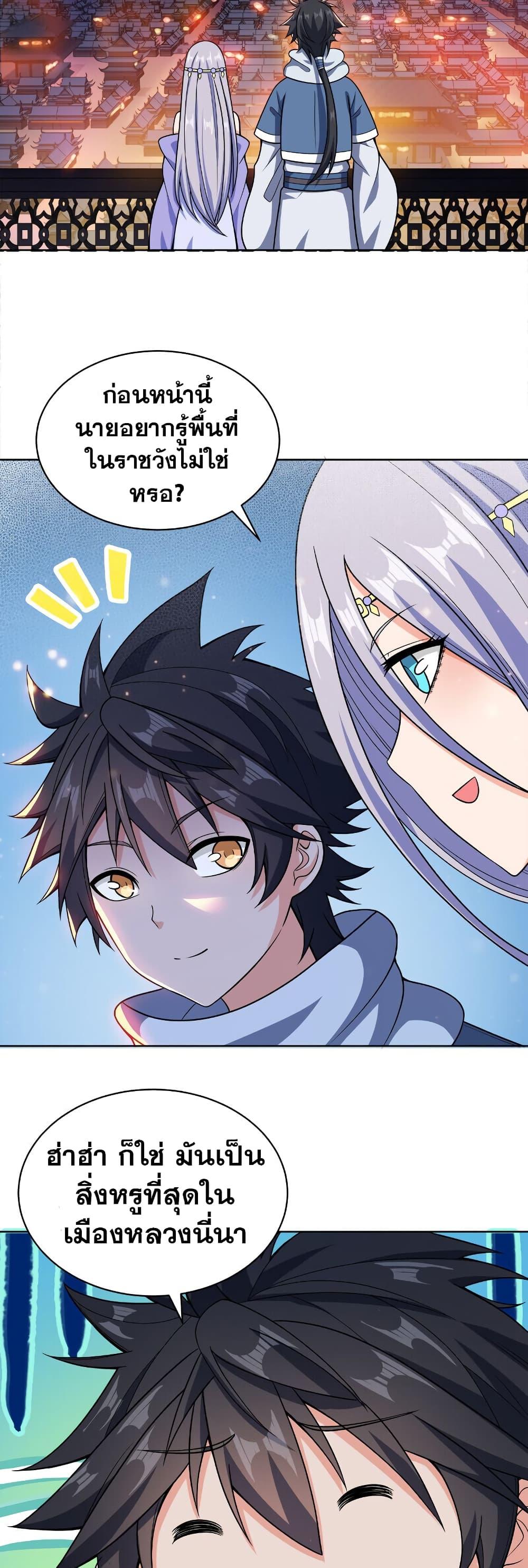 Manga-lc-com อ่านมังงะ อ่านการ์ตูน ออนไลน์ ฟรี My Wife is Actually the Future Tyrant Empress ตอนที่ 1 2 3 4 5 6 7 8 9 10 11 12 13 14 ฟรี ไม่มีโฆษณา Manga-lc - อ่าน มังงะ อ่าน การ์ตูน ออนไลน์ อ่านมังงะ ฟรี