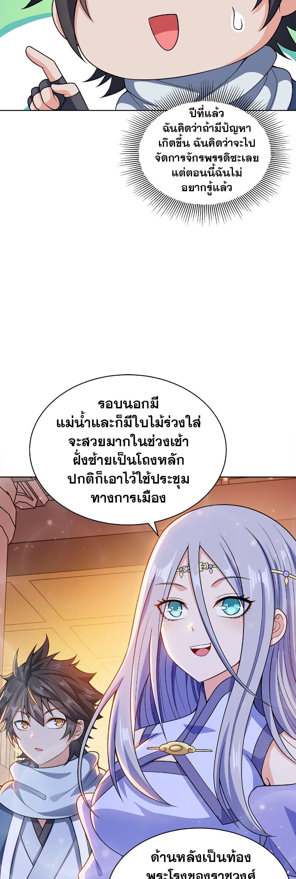 Manga-lc-com อ่านมังงะ อ่านการ์ตูน ออนไลน์ ฟรี My Wife is Actually the Future Tyrant Empress ตอนที่ 1 2 3 4 5 6 7 8 9 10 11 12 13 14 ฟรี ไม่มีโฆษณา Manga-lc - อ่าน มังงะ อ่าน การ์ตูน ออนไลน์ อ่านมังงะ ฟรี