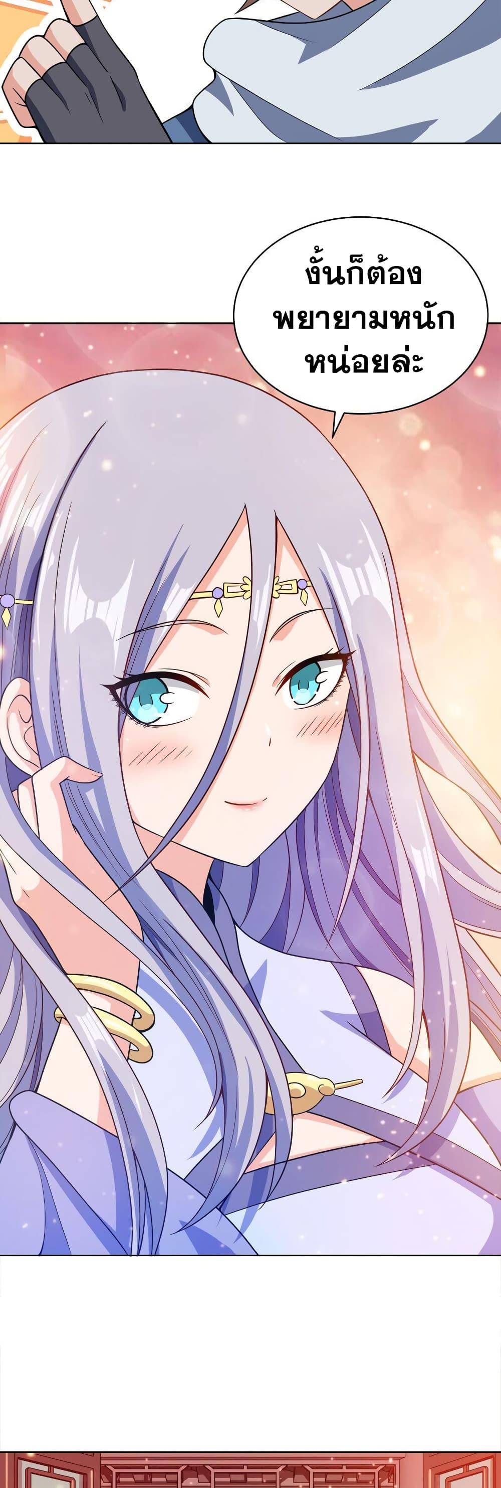 Manga-lc-com อ่านมังงะ อ่านการ์ตูน ออนไลน์ ฟรี My Wife is Actually the Future Tyrant Empress ตอนที่ 1 2 3 4 5 6 7 8 9 10 11 12 13 14 ฟรี ไม่มีโฆษณา Manga-lc - อ่าน มังงะ อ่าน การ์ตูน ออนไลน์ อ่านมังงะ ฟรี