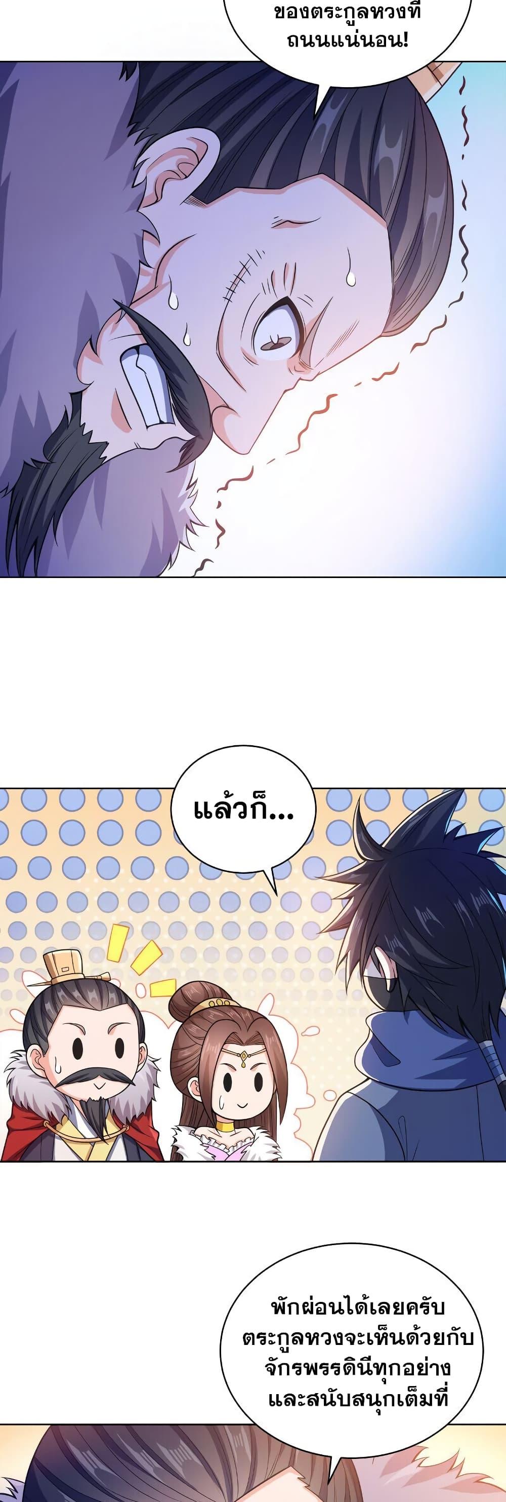 Manga-lc-com อ่านมังงะ อ่านการ์ตูน ออนไลน์ ฟรี My Wife is Actually the Future Tyrant Empress ตอนที่ 1 2 3 4 5 6 7 8 9 10 11 12 13 14 ฟรี ไม่มีโฆษณา Manga-lc - อ่าน มังงะ อ่าน การ์ตูน ออนไลน์ อ่านมังงะ ฟรี