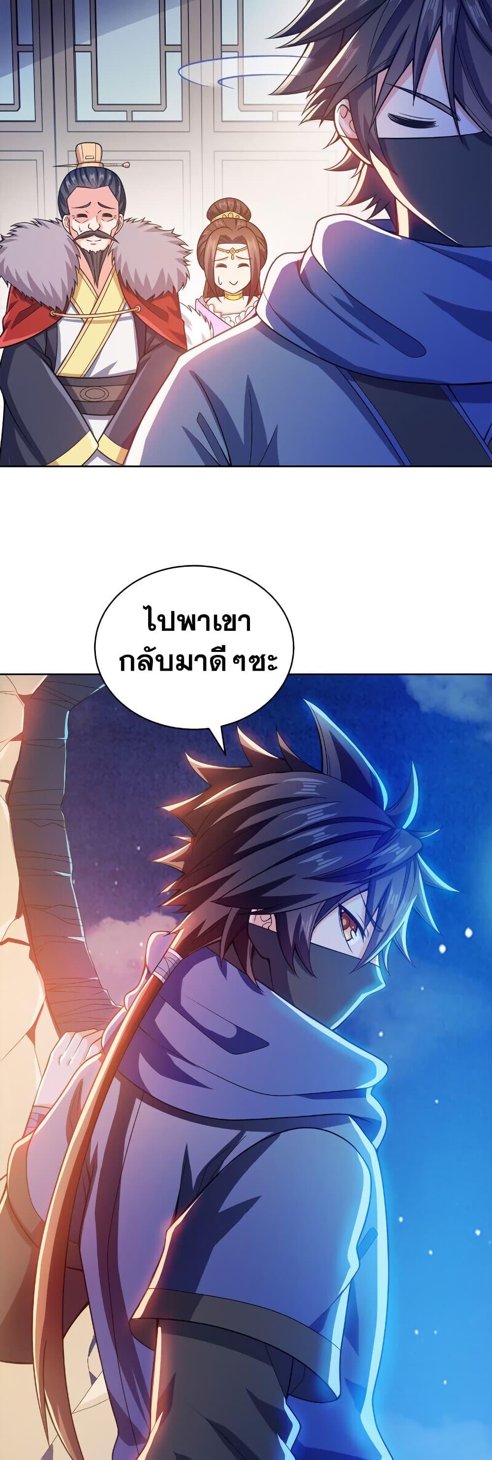 Manga-lc-com อ่านมังงะ อ่านการ์ตูน ออนไลน์ ฟรี My Wife is Actually the Future Tyrant Empress ตอนที่ 1 2 3 4 5 6 7 8 9 10 11 12 13 14 ฟรี ไม่มีโฆษณา Manga-lc - อ่าน มังงะ อ่าน การ์ตูน ออนไลน์ อ่านมังงะ ฟรี