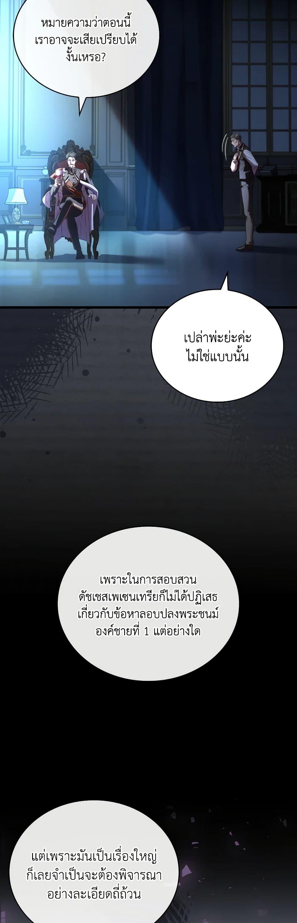 Manga-lc-com อ่านมังงะ อ่านการ์ตูน ออนไลน์ ฟรี The Price Of Breaking Up ตอนที่ 1 2 3 4 5 6 7 8 9 10 11 12 13 14 ฟรี ไม่มีโฆษณา Manga-lc - อ่าน มังงะ อ่าน การ์ตูน ออนไลน์ อ่านมังงะ ฟรี