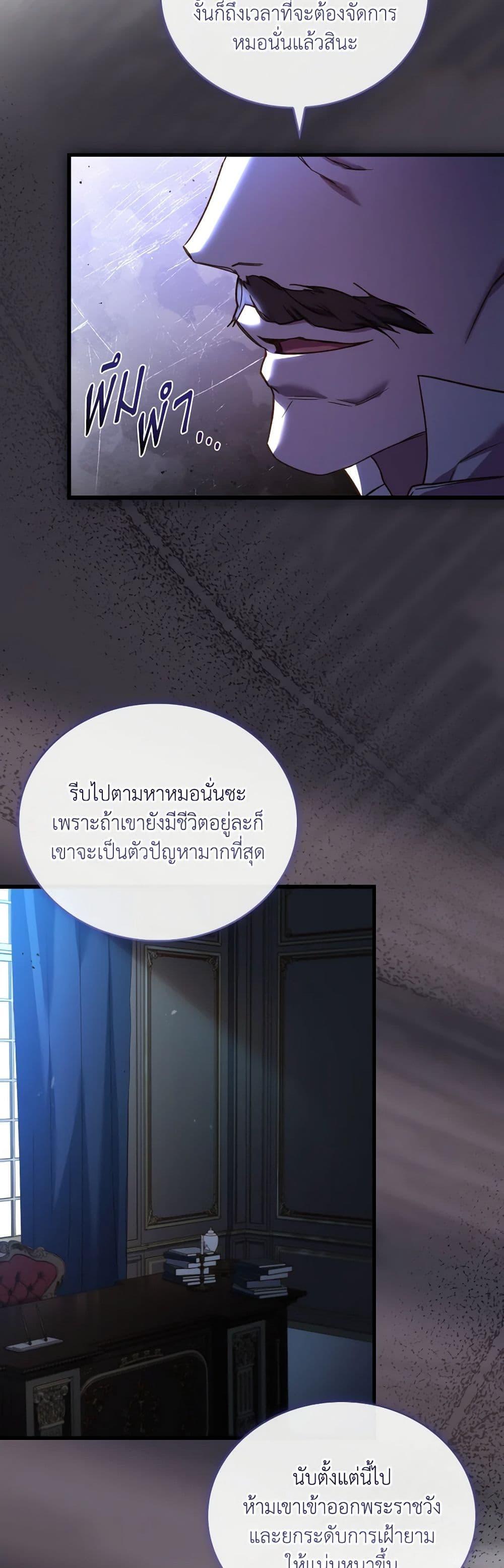 Manga-lc-com อ่านมังงะ อ่านการ์ตูน ออนไลน์ ฟรี The Price Of Breaking Up ตอนที่ 1 2 3 4 5 6 7 8 9 10 11 12 13 14 ฟรี ไม่มีโฆษณา Manga-lc - อ่าน มังงะ อ่าน การ์ตูน ออนไลน์ อ่านมังงะ ฟรี