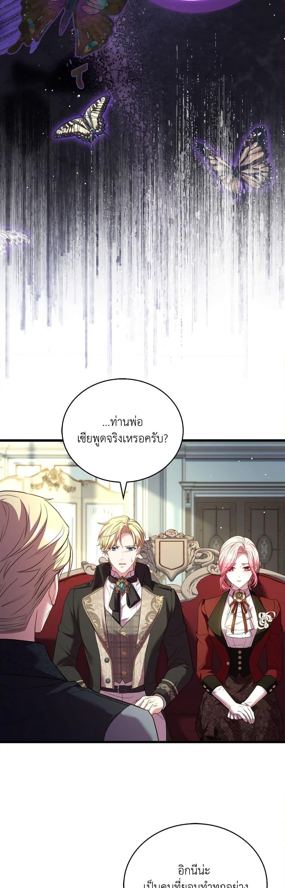 Manga-lc-com อ่านมังงะ อ่านการ์ตูน ออนไลน์ ฟรี The Price Of Breaking Up ตอนที่ 1 2 3 4 5 6 7 8 9 10 11 12 13 14 ฟรี ไม่มีโฆษณา Manga-lc - อ่าน มังงะ อ่าน การ์ตูน ออนไลน์ อ่านมังงะ ฟรี