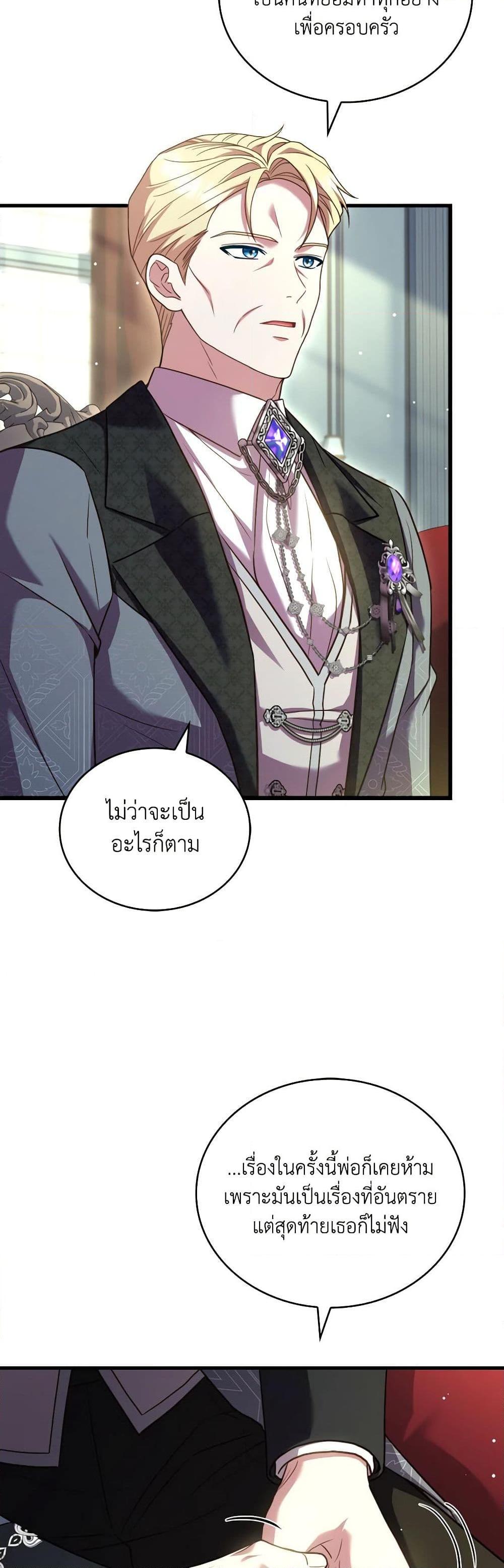 Manga-lc-com อ่านมังงะ อ่านการ์ตูน ออนไลน์ ฟรี The Price Of Breaking Up ตอนที่ 1 2 3 4 5 6 7 8 9 10 11 12 13 14 ฟรี ไม่มีโฆษณา Manga-lc - อ่าน มังงะ อ่าน การ์ตูน ออนไลน์ อ่านมังงะ ฟรี