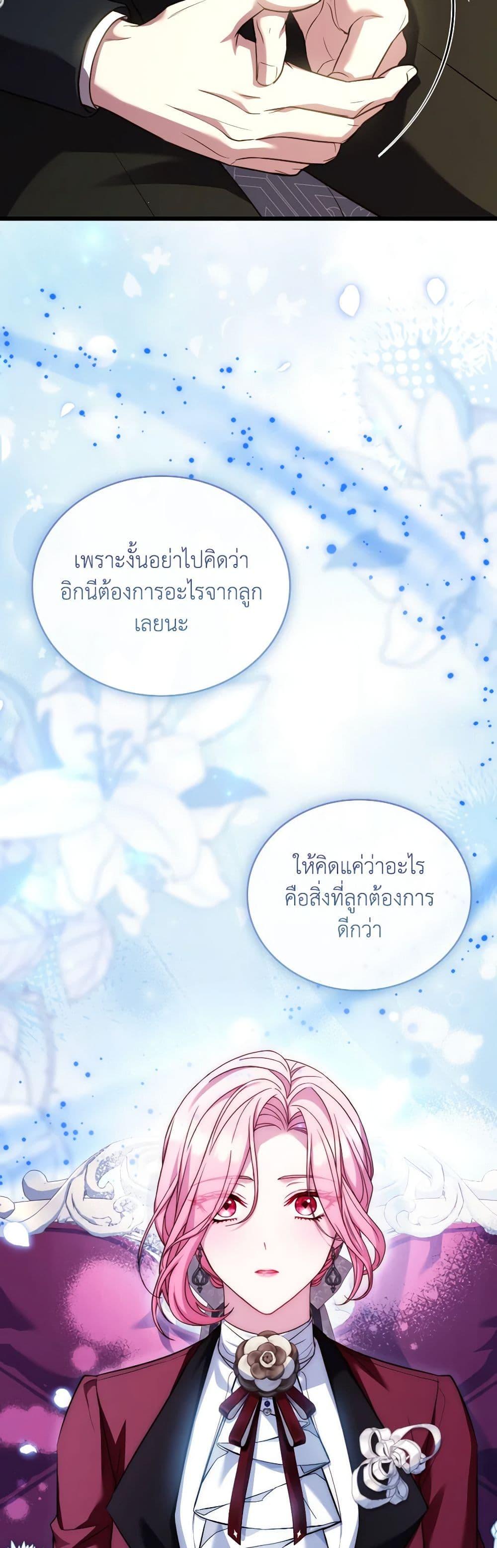 Manga-lc-com อ่านมังงะ อ่านการ์ตูน ออนไลน์ ฟรี The Price Of Breaking Up ตอนที่ 1 2 3 4 5 6 7 8 9 10 11 12 13 14 ฟรี ไม่มีโฆษณา Manga-lc - อ่าน มังงะ อ่าน การ์ตูน ออนไลน์ อ่านมังงะ ฟรี