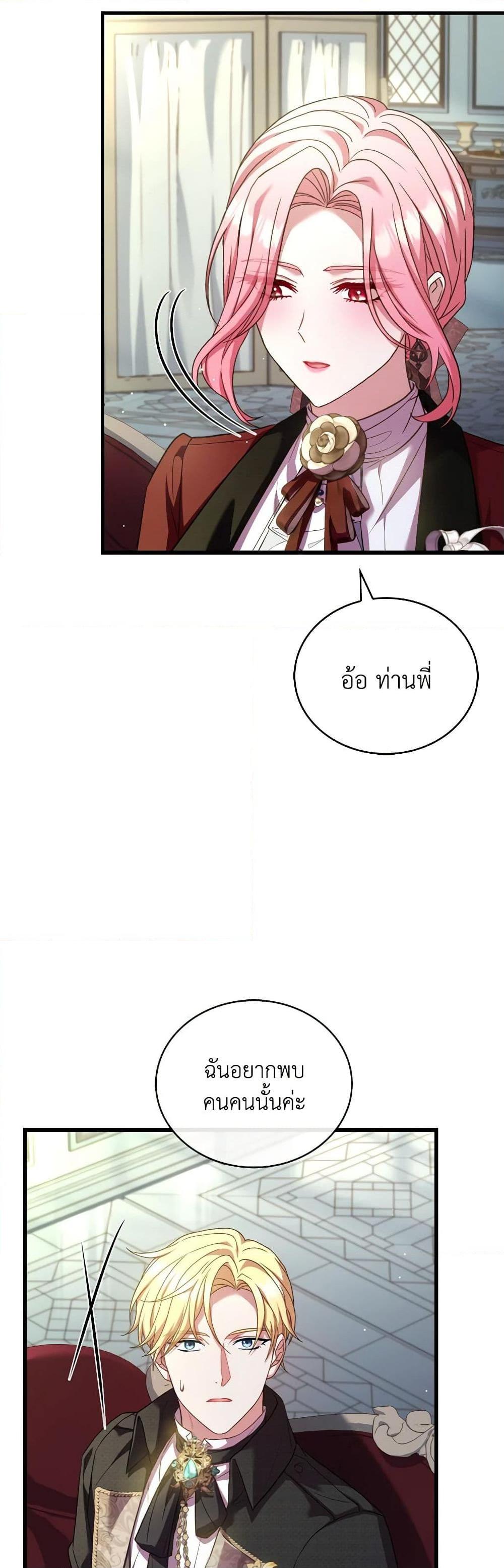 Manga-lc-com อ่านมังงะ อ่านการ์ตูน ออนไลน์ ฟรี The Price Of Breaking Up ตอนที่ 1 2 3 4 5 6 7 8 9 10 11 12 13 14 ฟรี ไม่มีโฆษณา Manga-lc - อ่าน มังงะ อ่าน การ์ตูน ออนไลน์ อ่านมังงะ ฟรี