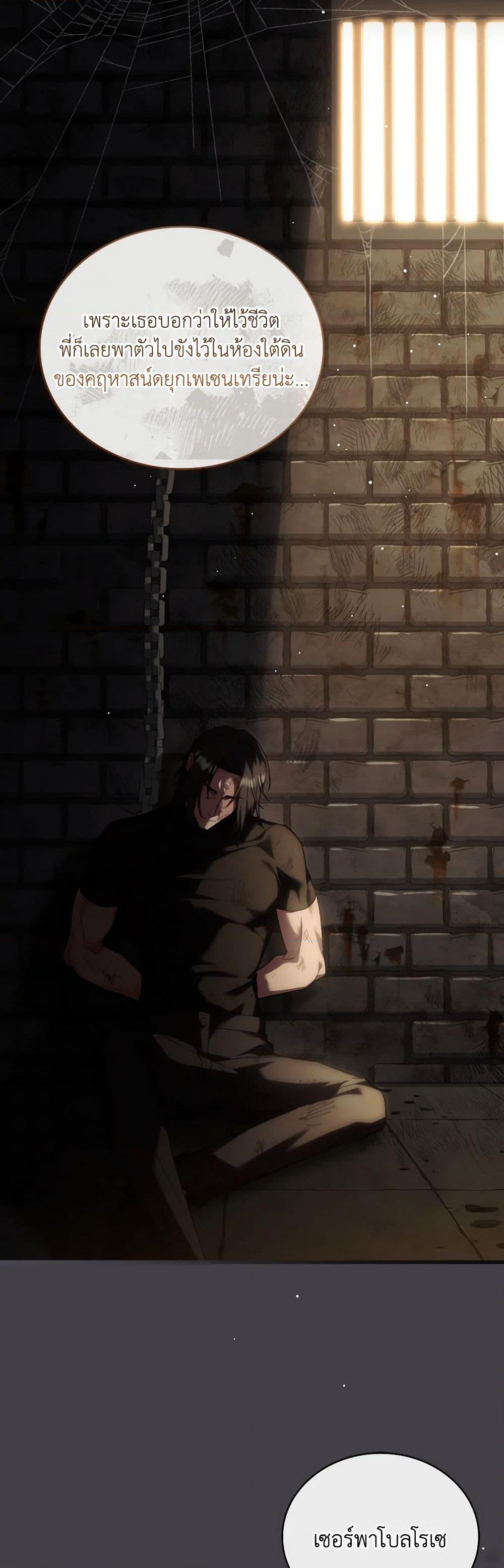 Manga-lc-com อ่านมังงะ อ่านการ์ตูน ออนไลน์ ฟรี The Price Of Breaking Up ตอนที่ 1 2 3 4 5 6 7 8 9 10 11 12 13 14 ฟรี ไม่มีโฆษณา Manga-lc - อ่าน มังงะ อ่าน การ์ตูน ออนไลน์ อ่านมังงะ ฟรี