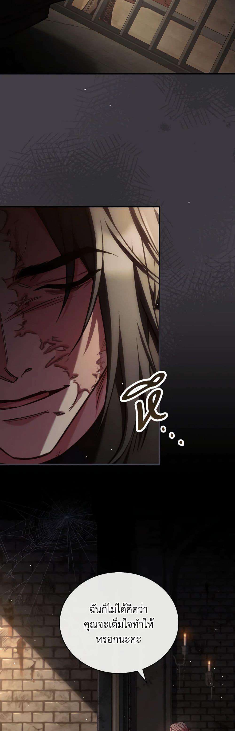 Manga-lc-com อ่านมังงะ อ่านการ์ตูน ออนไลน์ ฟรี The Price Of Breaking Up ตอนที่ 1 2 3 4 5 6 7 8 9 10 11 12 13 14 ฟรี ไม่มีโฆษณา Manga-lc - อ่าน มังงะ อ่าน การ์ตูน ออนไลน์ อ่านมังงะ ฟรี