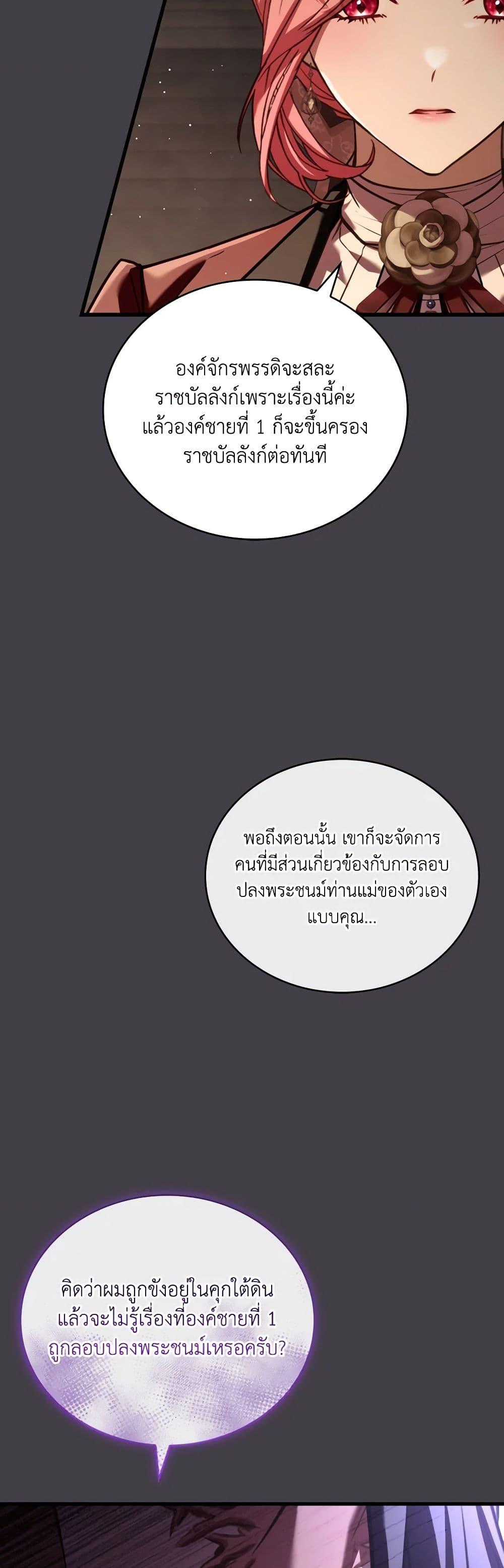 Manga-lc-com อ่านมังงะ อ่านการ์ตูน ออนไลน์ ฟรี The Price Of Breaking Up ตอนที่ 1 2 3 4 5 6 7 8 9 10 11 12 13 14 ฟรี ไม่มีโฆษณา Manga-lc - อ่าน มังงะ อ่าน การ์ตูน ออนไลน์ อ่านมังงะ ฟรี