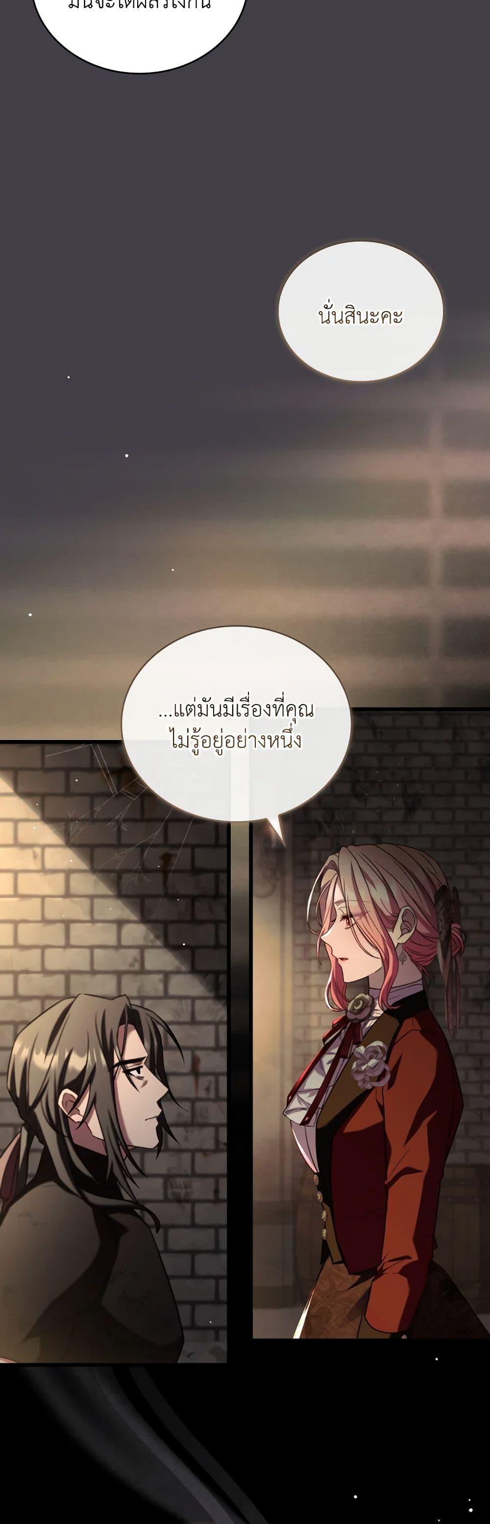 Manga-lc-com อ่านมังงะ อ่านการ์ตูน ออนไลน์ ฟรี The Price Of Breaking Up ตอนที่ 1 2 3 4 5 6 7 8 9 10 11 12 13 14 ฟรี ไม่มีโฆษณา Manga-lc - อ่าน มังงะ อ่าน การ์ตูน ออนไลน์ อ่านมังงะ ฟรี