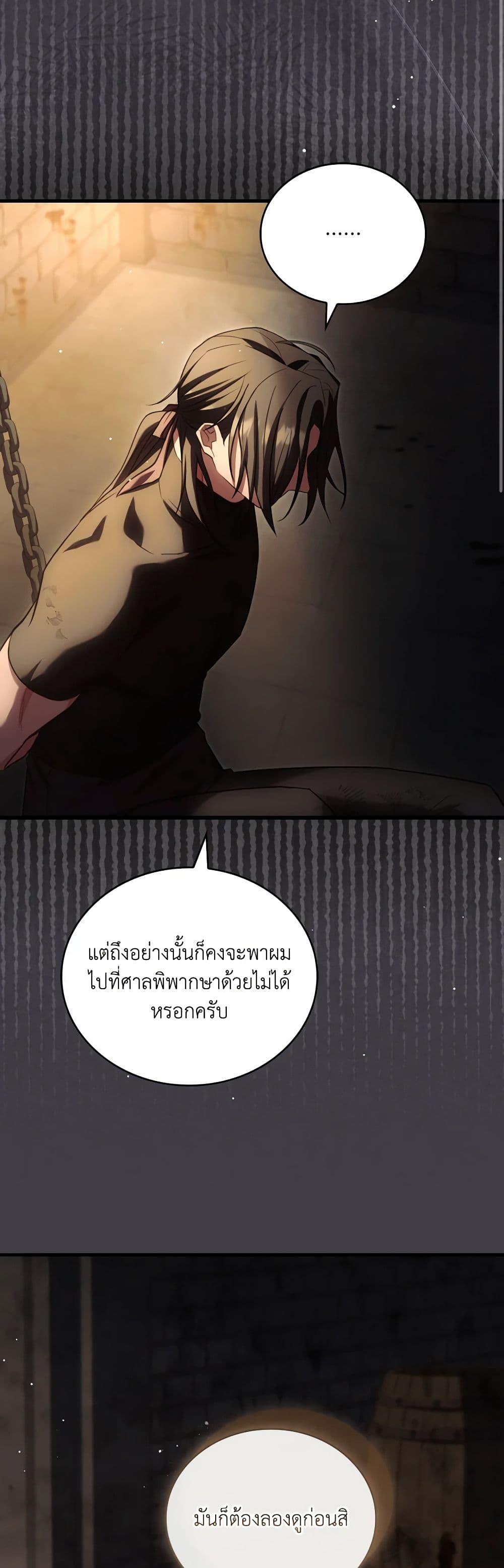 Manga-lc-com อ่านมังงะ อ่านการ์ตูน ออนไลน์ ฟรี The Price Of Breaking Up ตอนที่ 1 2 3 4 5 6 7 8 9 10 11 12 13 14 ฟรี ไม่มีโฆษณา Manga-lc - อ่าน มังงะ อ่าน การ์ตูน ออนไลน์ อ่านมังงะ ฟรี