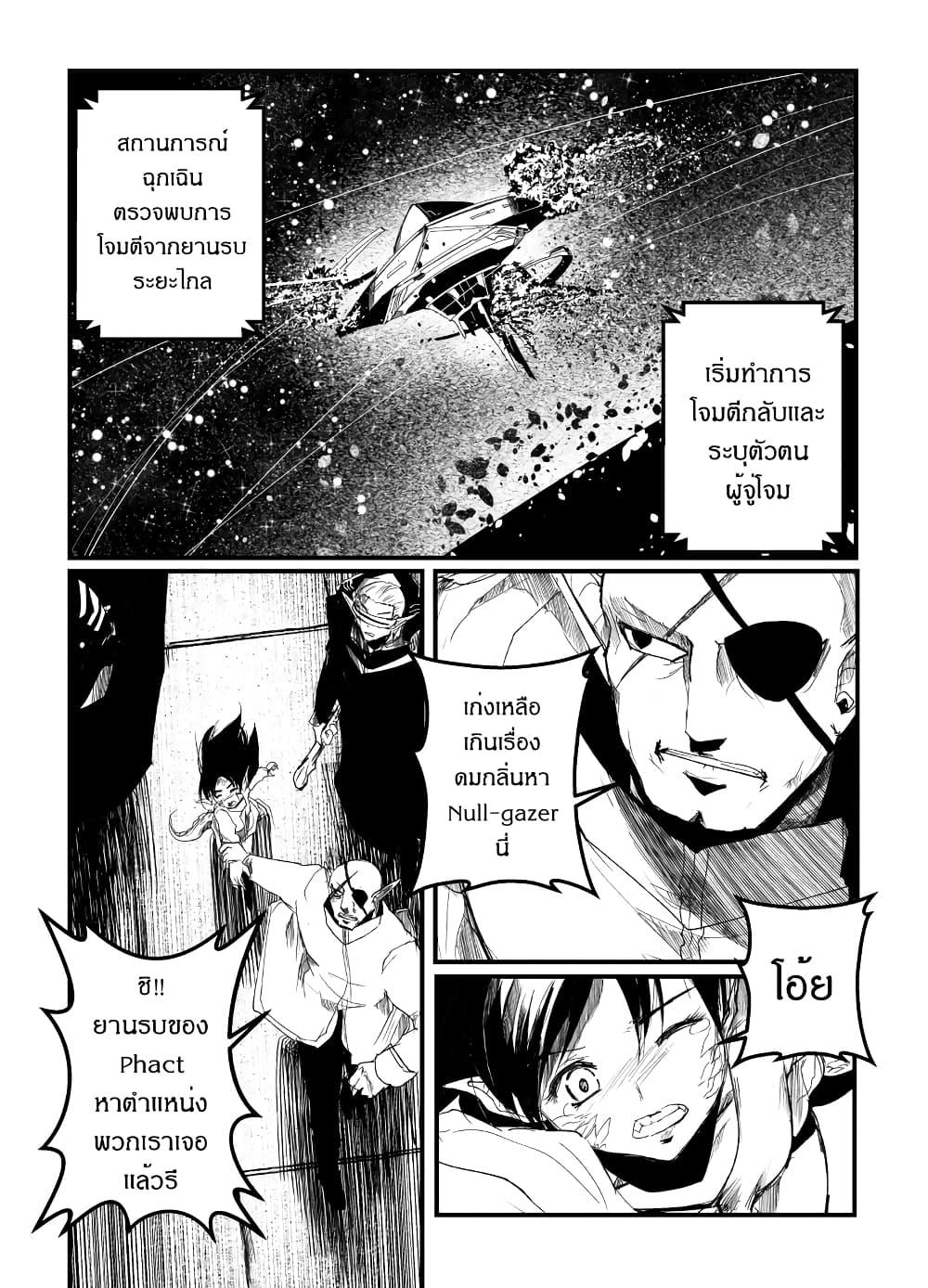 Manga-lc-com อ่านมังงะ อ่านการ์ตูน ออนไลน์ ฟรี Path A waY ตอนที่ 1 2 3 4 5 6 7 8 9 10 11 12 13 14 ฟรี ไม่มีโฆษณา Manga-lc - อ่าน มังงะ อ่าน การ์ตูน ออนไลน์ อ่านมังงะ ฟรี