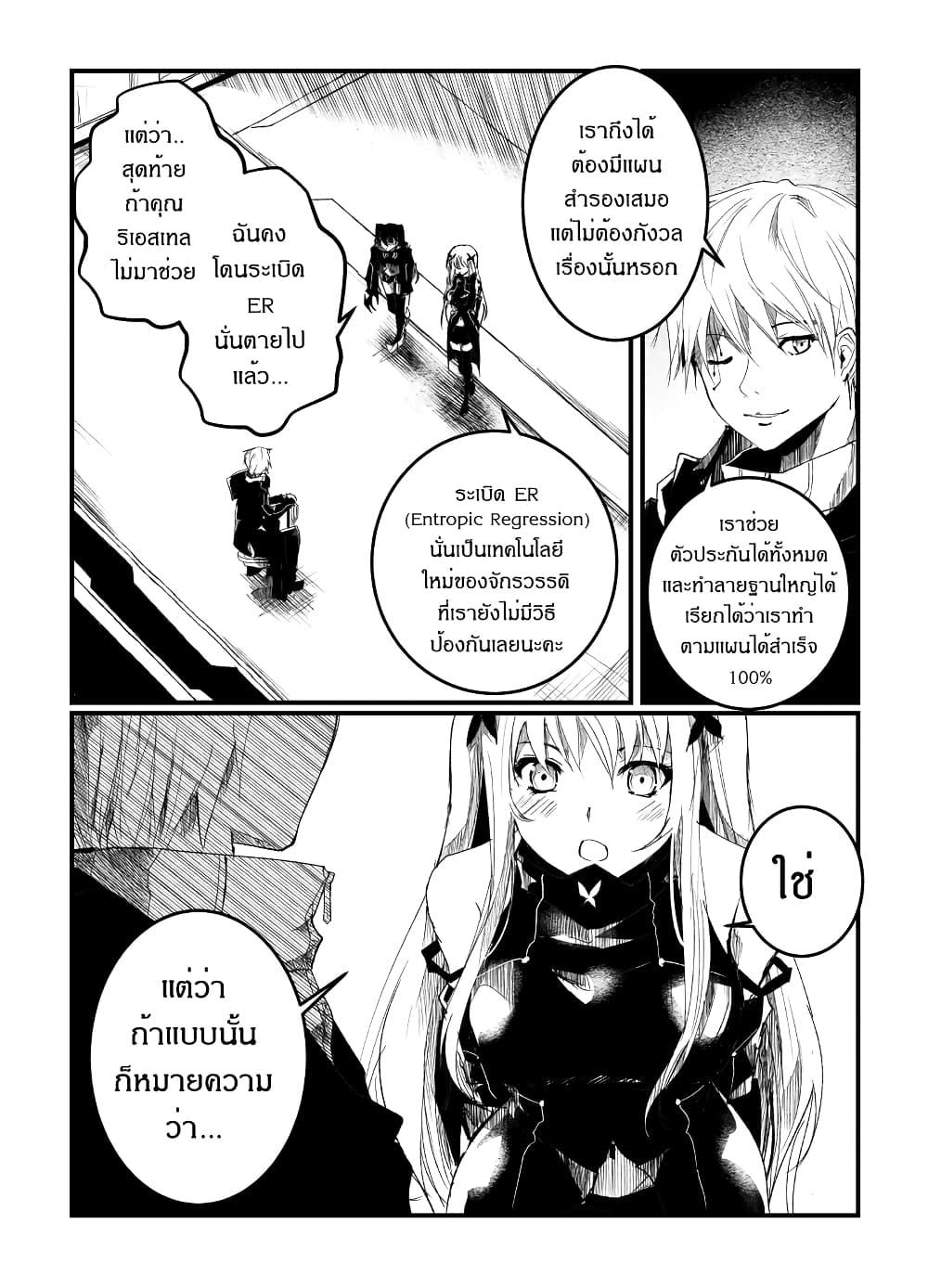 Manga-lc-com อ่านมังงะ อ่านการ์ตูน ออนไลน์ ฟรี Path A waY ตอนที่ 1 2 3 4 5 6 7 8 9 10 11 12 13 14 ฟรี ไม่มีโฆษณา Manga-lc - อ่าน มังงะ อ่าน การ์ตูน ออนไลน์ อ่านมังงะ ฟรี