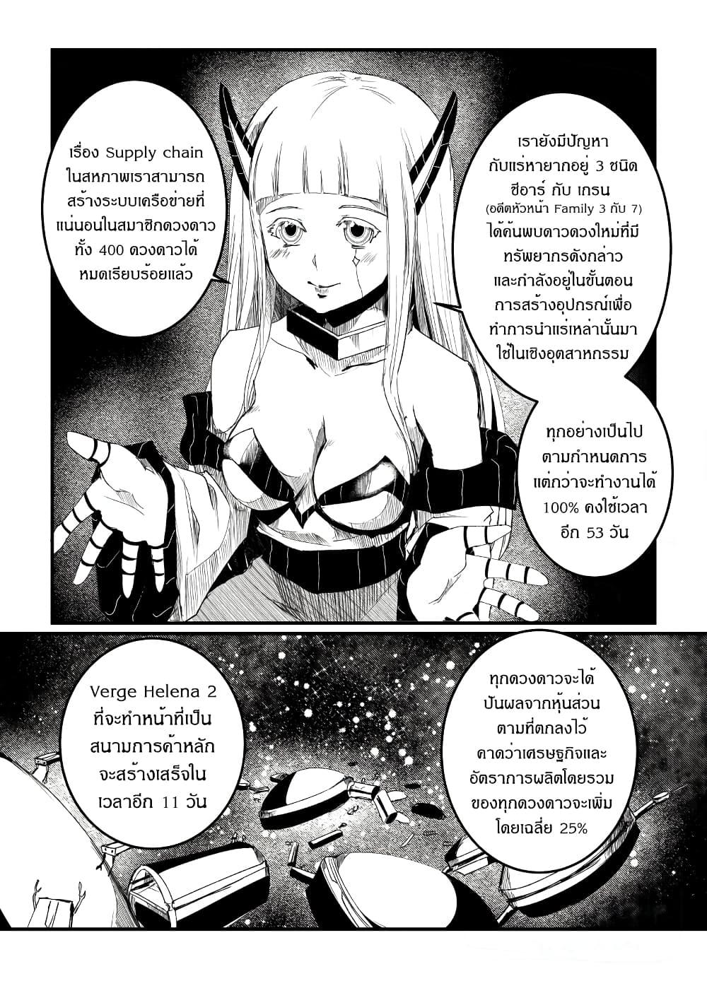 Manga-lc-com อ่านมังงะ อ่านการ์ตูน ออนไลน์ ฟรี Path A waY ตอนที่ 1 2 3 4 5 6 7 8 9 10 11 12 13 14 ฟรี ไม่มีโฆษณา Manga-lc - อ่าน มังงะ อ่าน การ์ตูน ออนไลน์ อ่านมังงะ ฟรี