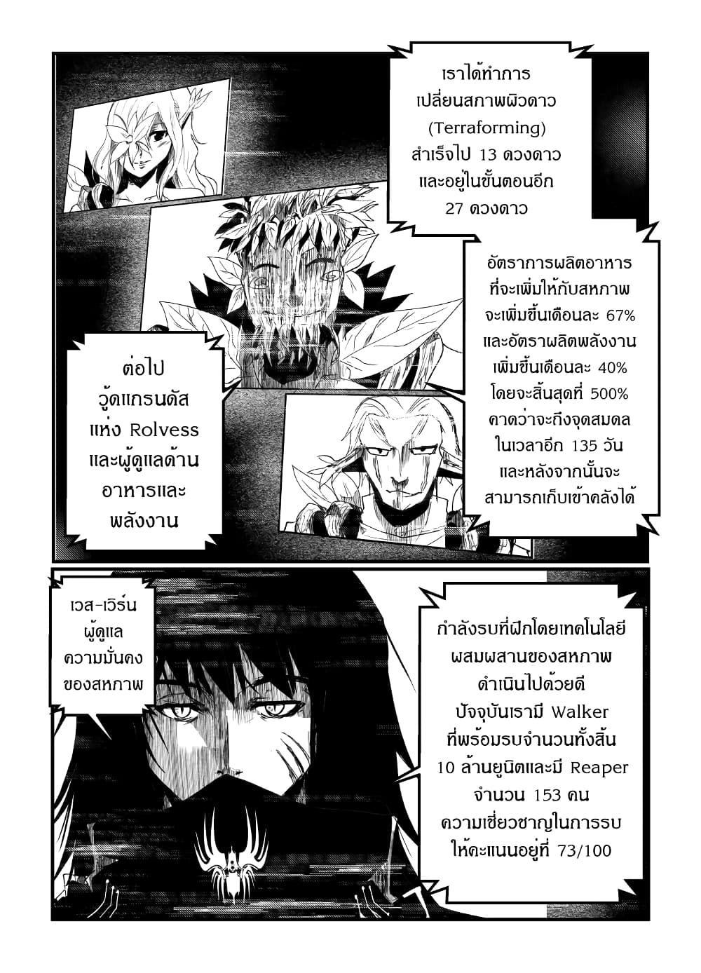 Manga-lc-com อ่านมังงะ อ่านการ์ตูน ออนไลน์ ฟรี Path A waY ตอนที่ 1 2 3 4 5 6 7 8 9 10 11 12 13 14 ฟรี ไม่มีโฆษณา Manga-lc - อ่าน มังงะ อ่าน การ์ตูน ออนไลน์ อ่านมังงะ ฟรี
