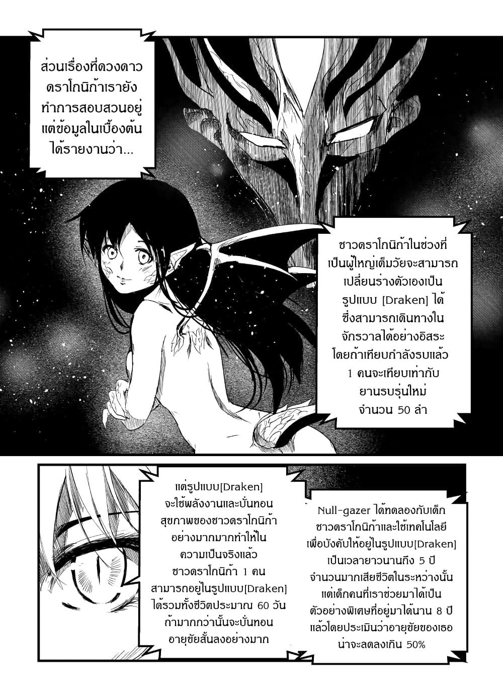 Manga-lc-com อ่านมังงะ อ่านการ์ตูน ออนไลน์ ฟรี Path A waY ตอนที่ 1 2 3 4 5 6 7 8 9 10 11 12 13 14 ฟรี ไม่มีโฆษณา Manga-lc - อ่าน มังงะ อ่าน การ์ตูน ออนไลน์ อ่านมังงะ ฟรี